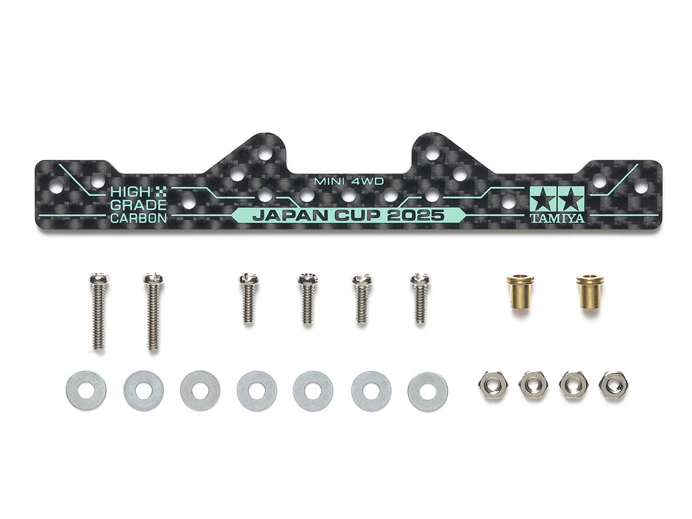 HG CARBON REINFORCING PLATE (1.5mm) J-CUP 2025