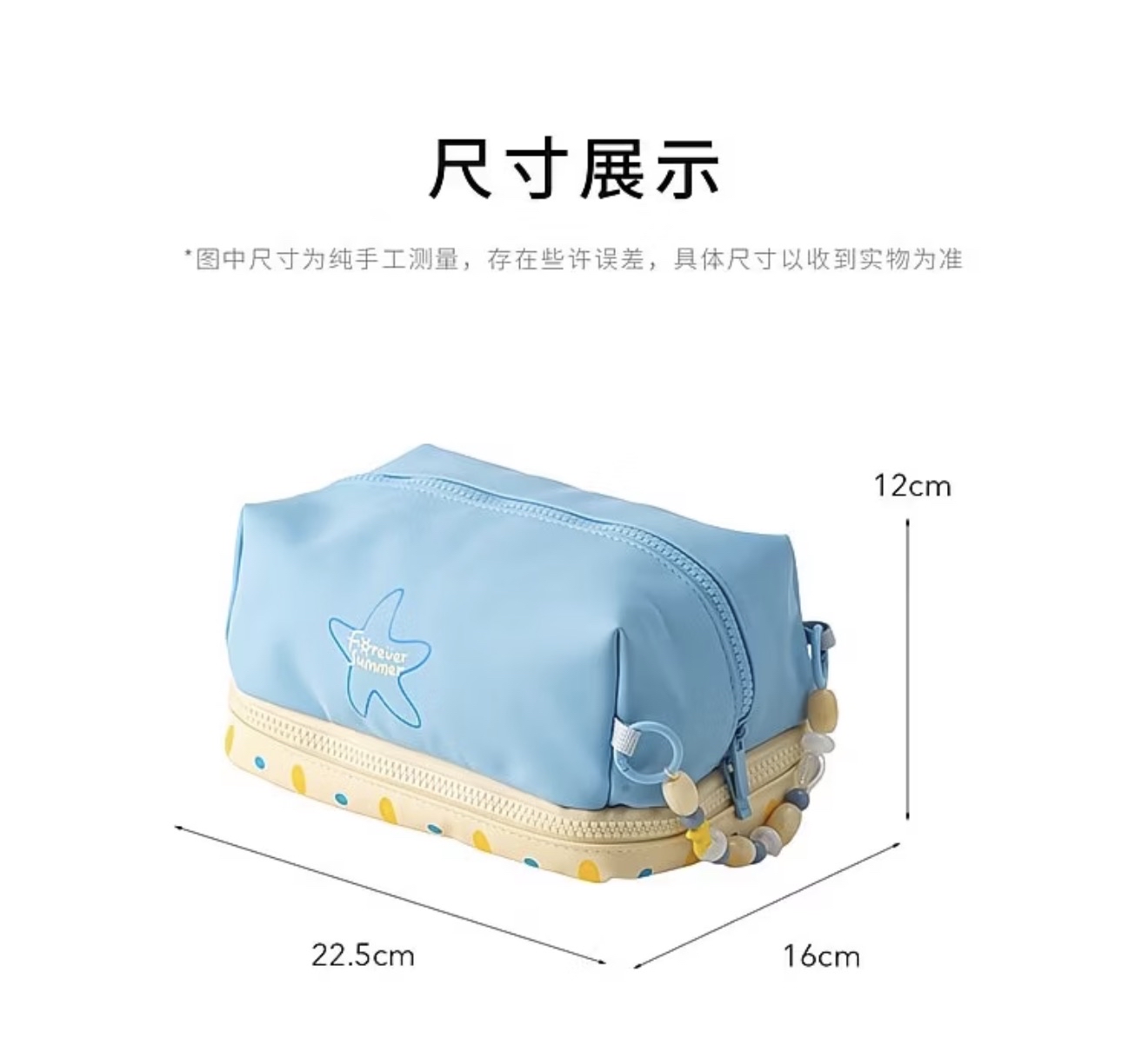 Forever Summer - Large Capacity Cosmetic Storage Bag