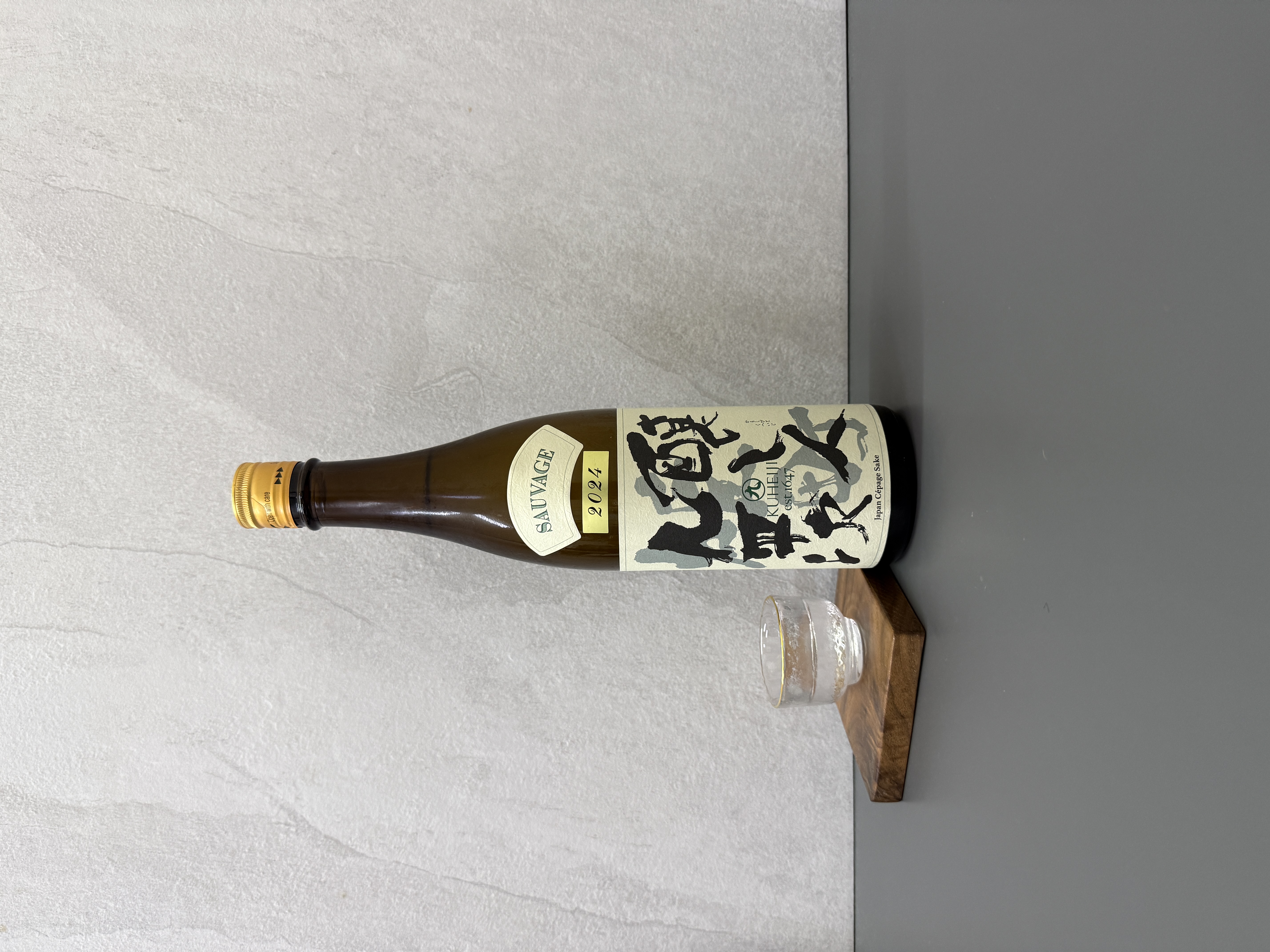 醸し人九平次 純米大吟醸 雄町 720ml