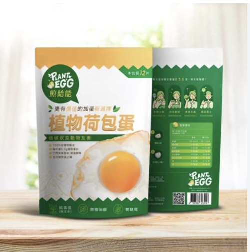 煎給能 植物荷包蛋 100g (2片入)