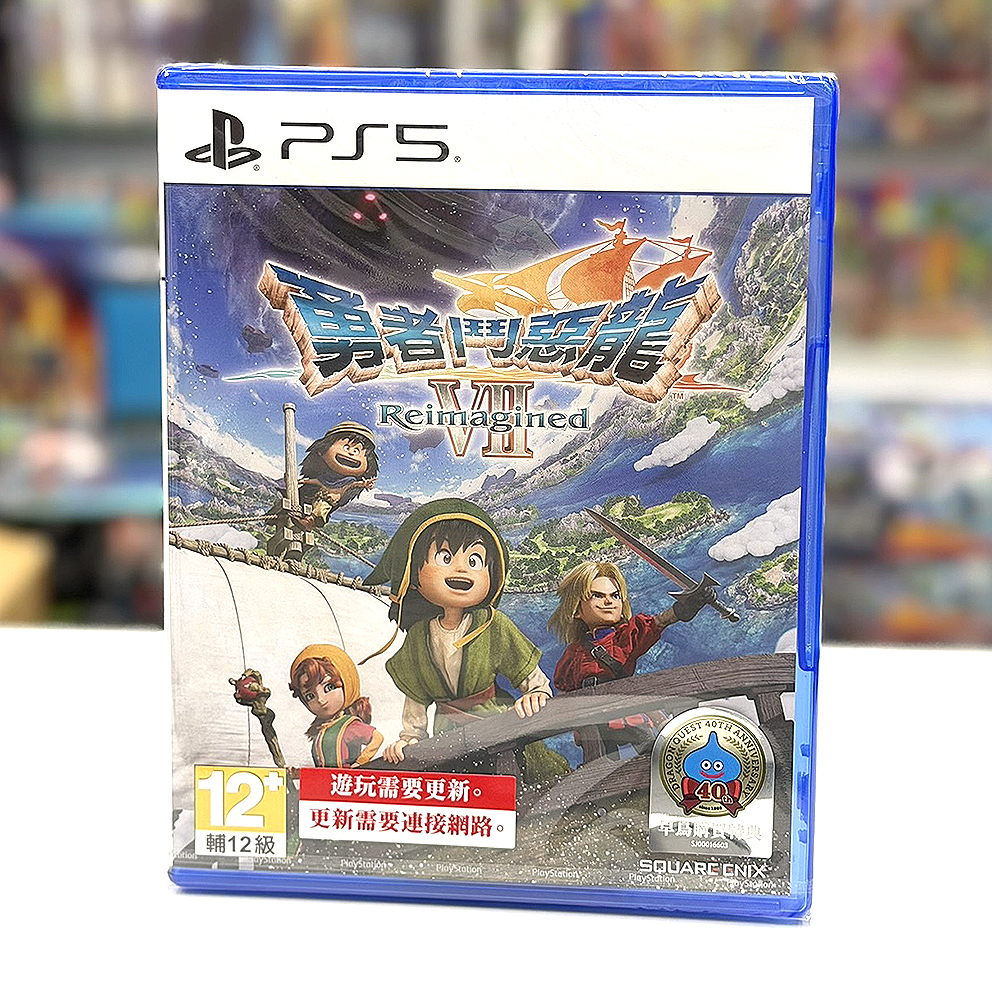 (行版) (普通版) PS5 DQ7 Dragon Quest 勇者鬥惡龍 VII Reimagined P5 (中文字幕)
