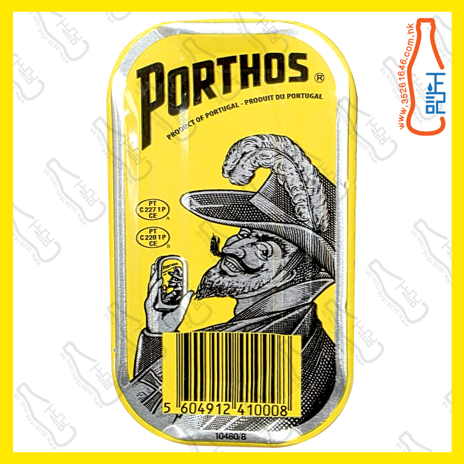 ==老人牌 欖油沙甸魚 125g /包