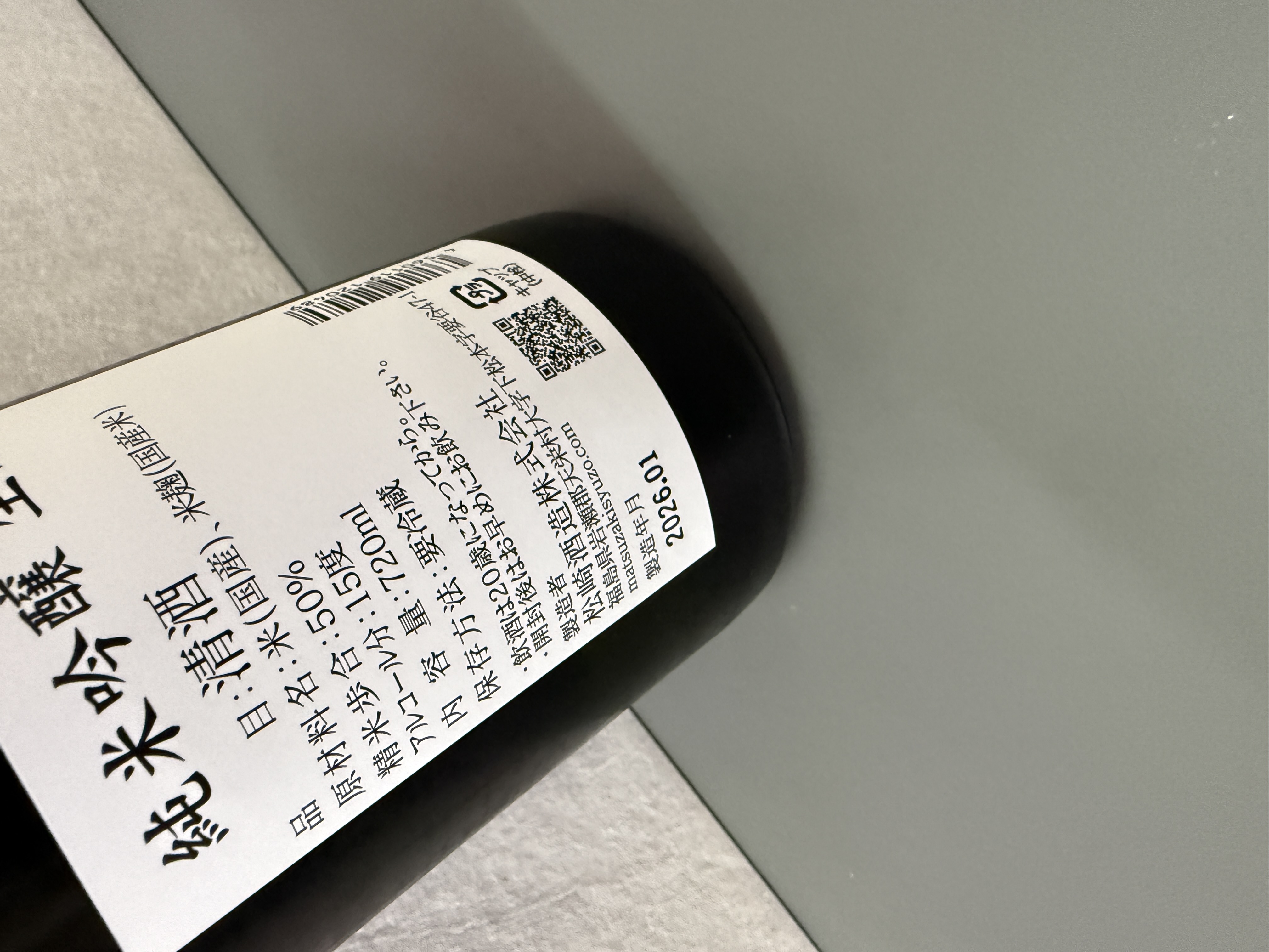 ［快閃批發價 ep. 14］廣戶川 純米吟釀 生酒 720ml