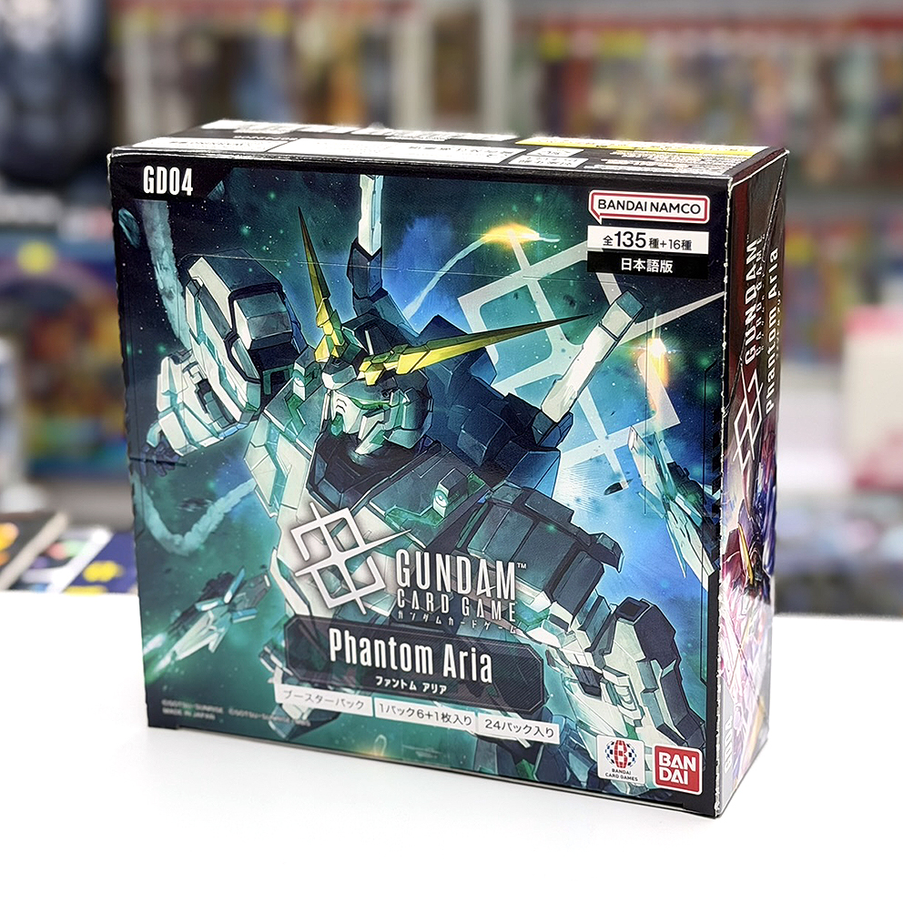 (行版) Bandai Gundam Card Game Booster Pack Phantom Aria [GD04] 高達卡牌遊戲 補充包 第四彈 (原盒24包 / 原箱12盒) 