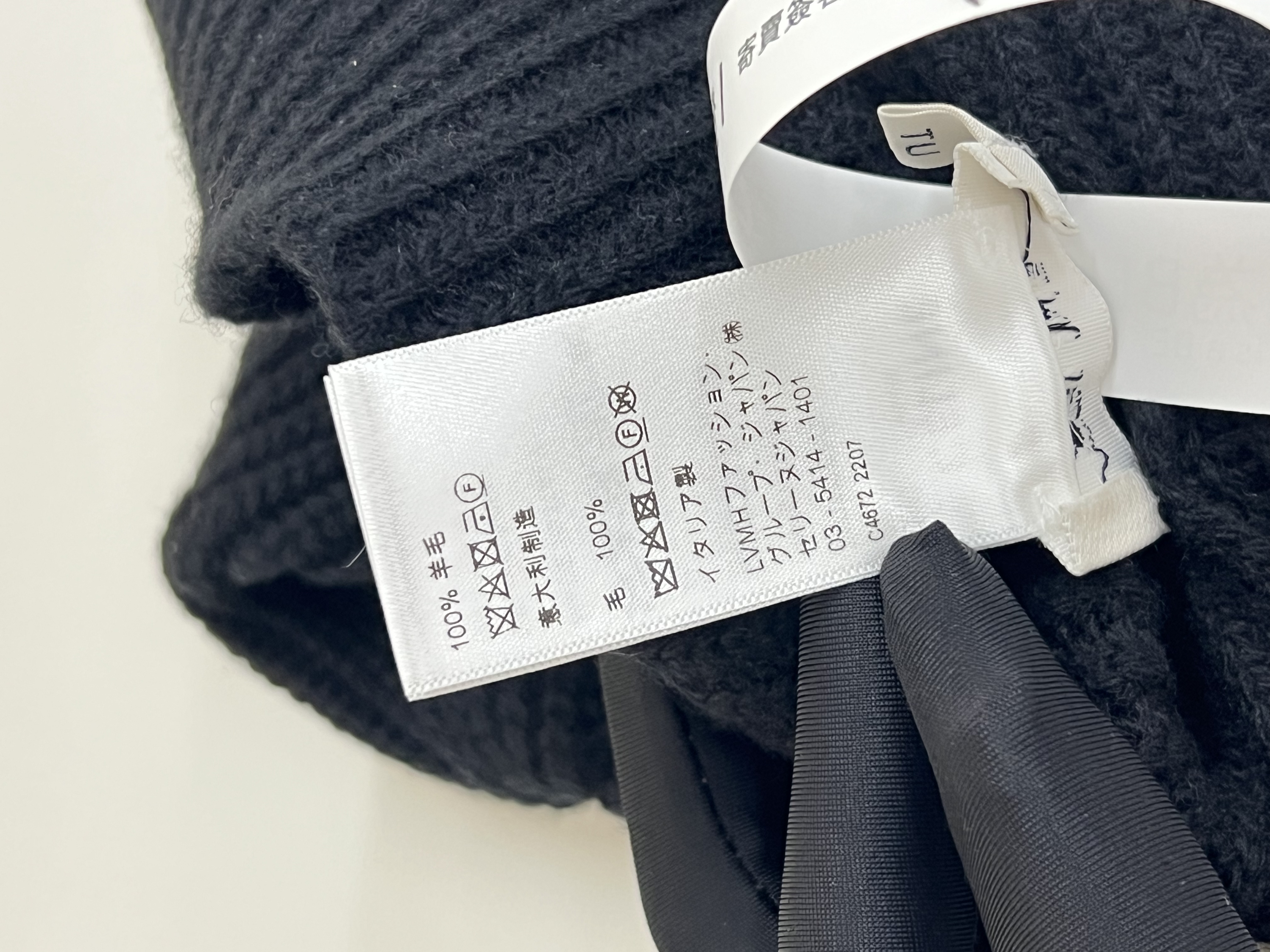 Pre-owned CELINE Embroidered Beanie in ribbed wool with a gradient logo / Product Code: 26012803