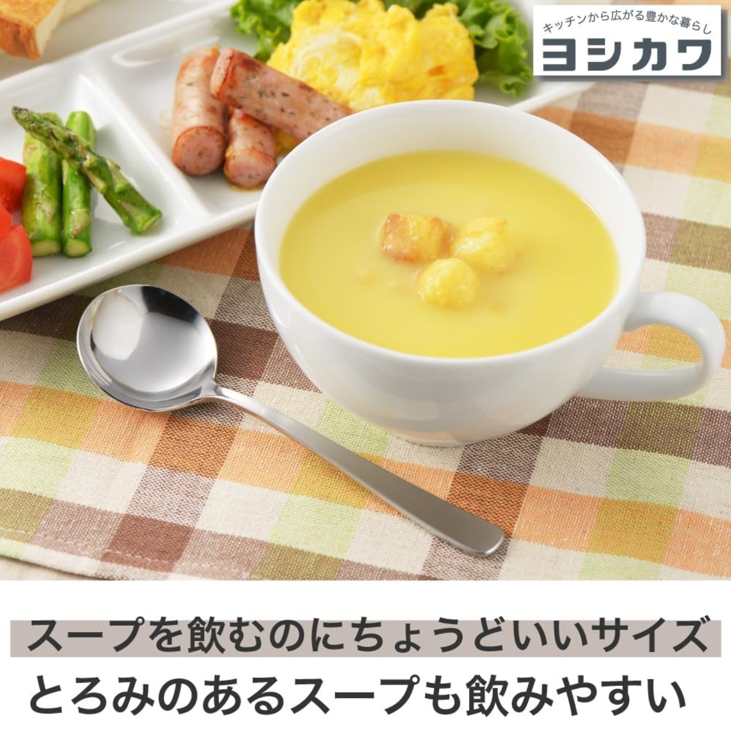🔥🔥【日本製《吉川》不鏽鋼圓頭早餐湯匙 3件裝】