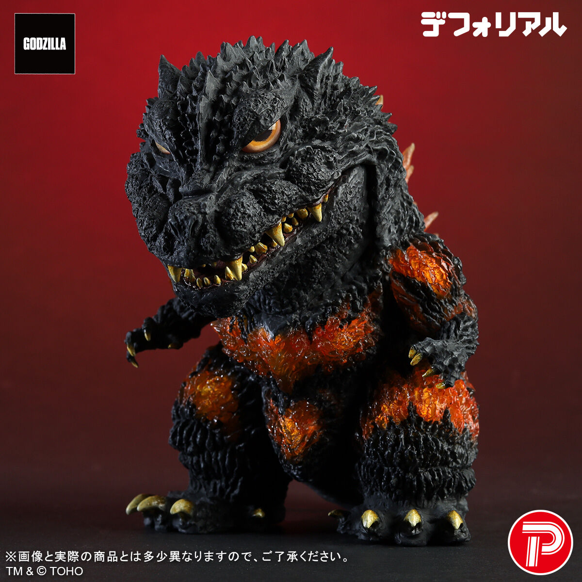 (預訂訂金 $400) (總價 $910) X-Plus Plex Defo-Real 紅蓮千禧哥斯拉 (行版) DefoReal Burning Millennium Godzilla 