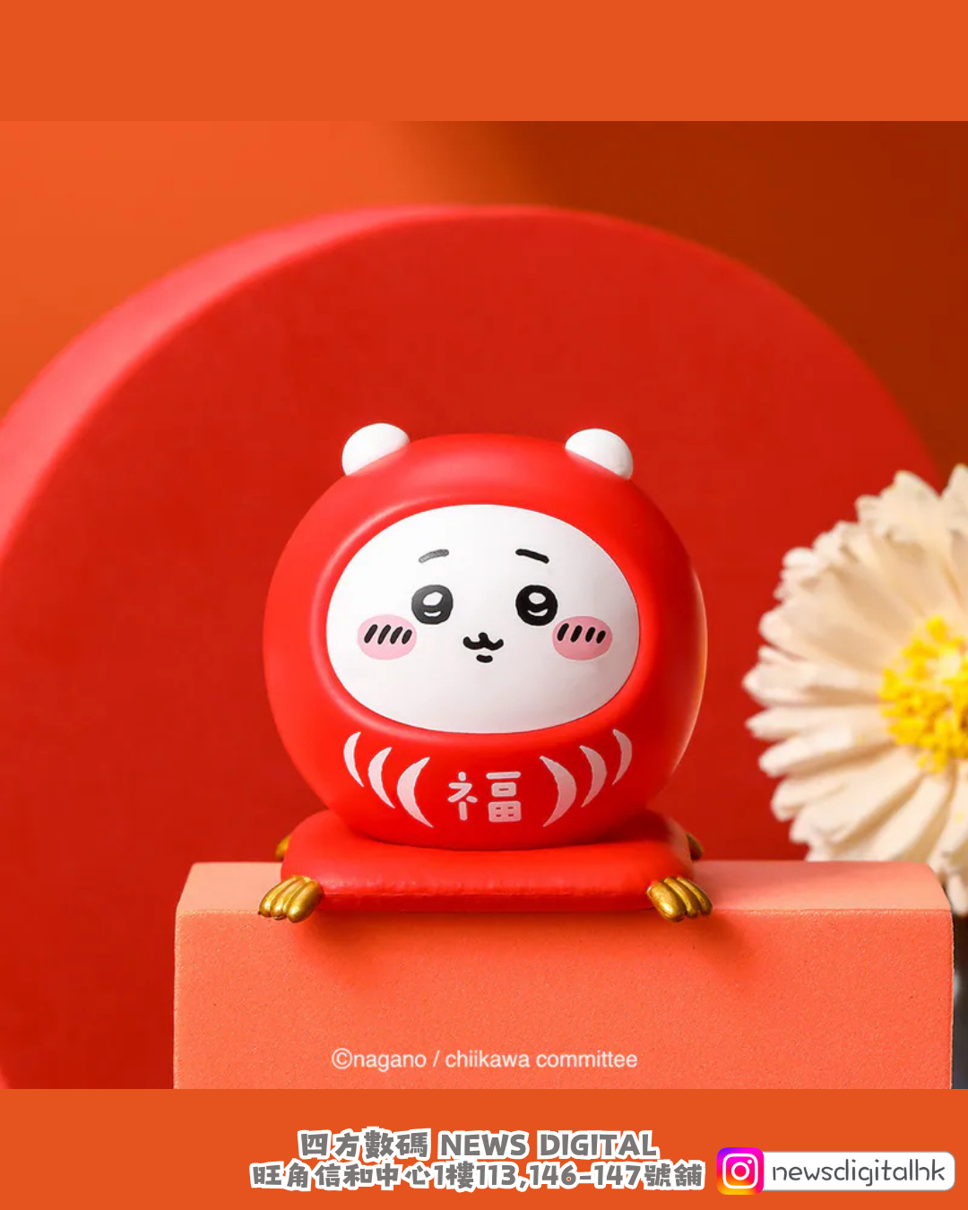 [新到現貨] 台灣Chiikawa吉伊卡哇祈福達摩公仔