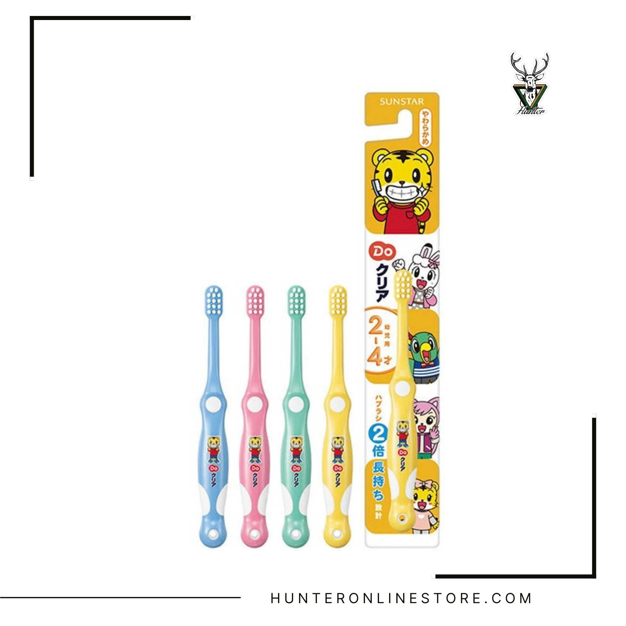 SUNSTAR - SUNSTAR Do Clear 嬰兒耐用牙刷(代刷用)合6個月起 / 巧虎幼童軟毛牙刷(2-4歲) / Do Clear 4-6 歲 兒童牙刷1支裝 / Do Clear兒童牙刷 軟式刷毛 小學生專用 【平行進口貨品】單支裝 [顏色随機發貨] 