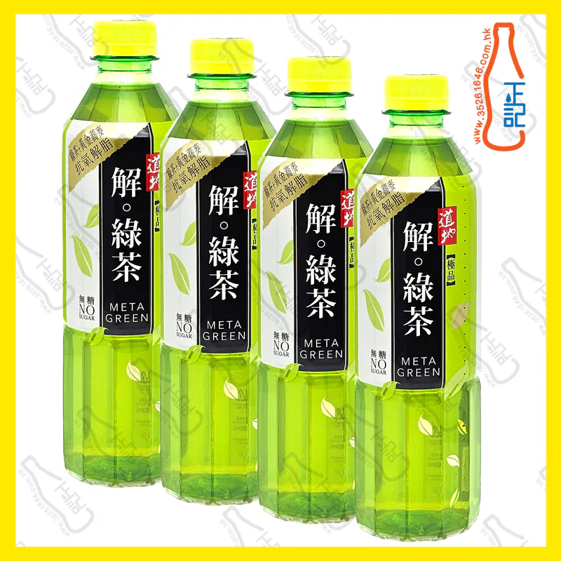 ==(支裝) 道地極品解 ‧ 綠茶 500ml x 4支 /份