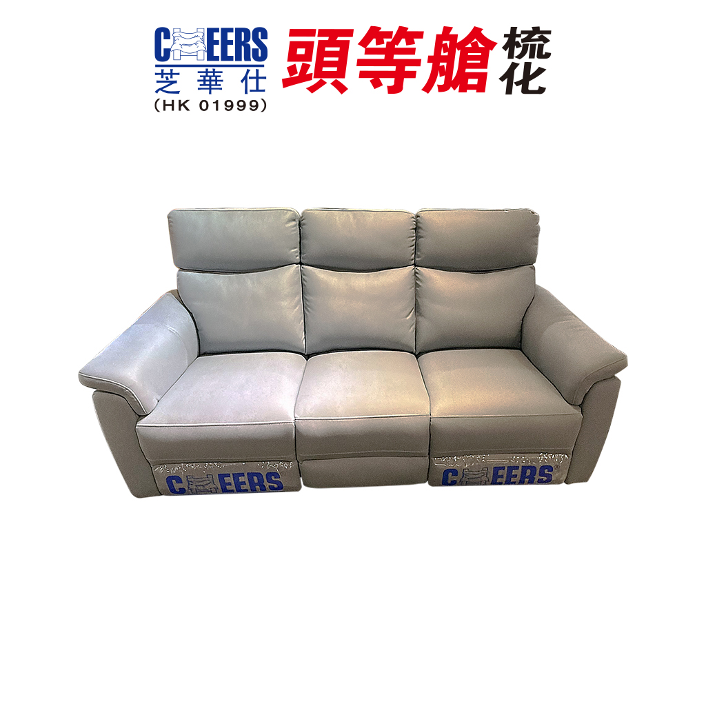Cheers NAVI-L3-三座位布藝梳化 (電較)