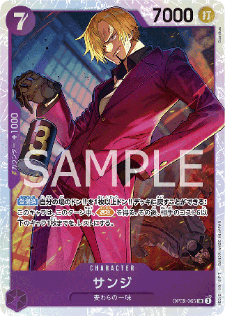 One Piece TCG Card Game - Op09-065 (SR) Sanji 