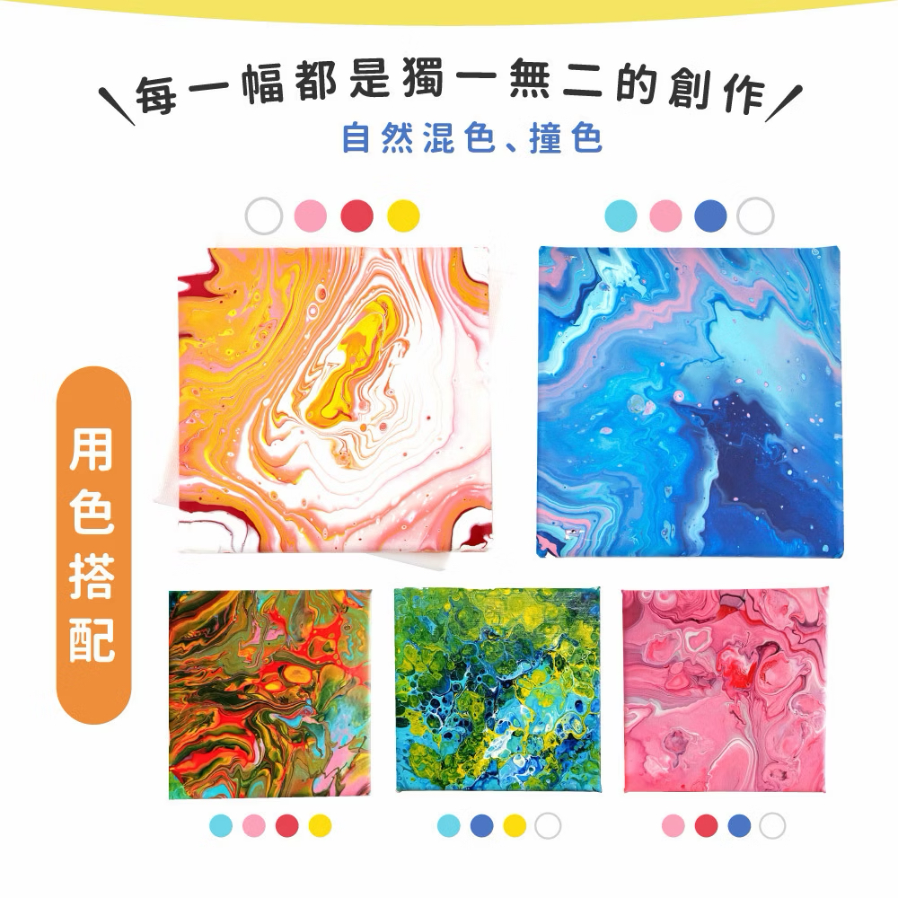 Mamayo發光流體象提袋組-散裝