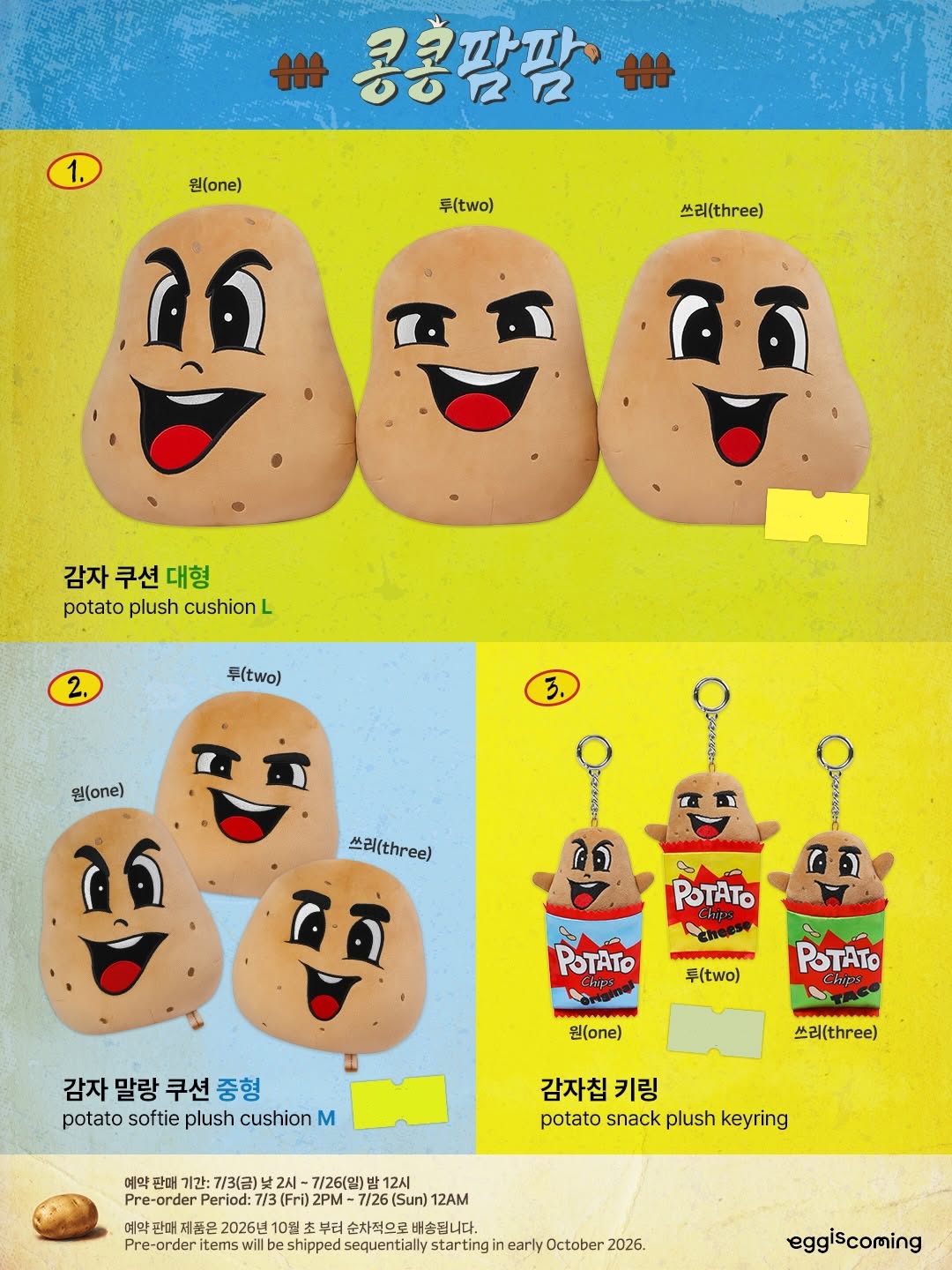 [ 羅PD eggiscoming ] KKPP Food 豆豆農場：動物農場 官方周邊 GBRB: Go Go Farm