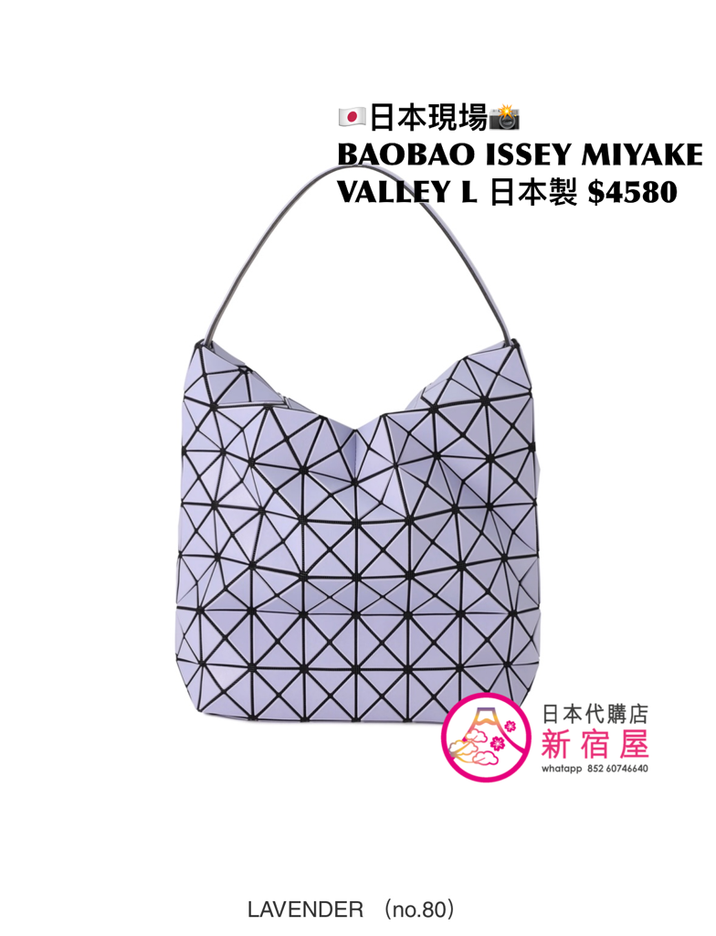 BAOBAO ISSEY MIYAKE VALLEY L