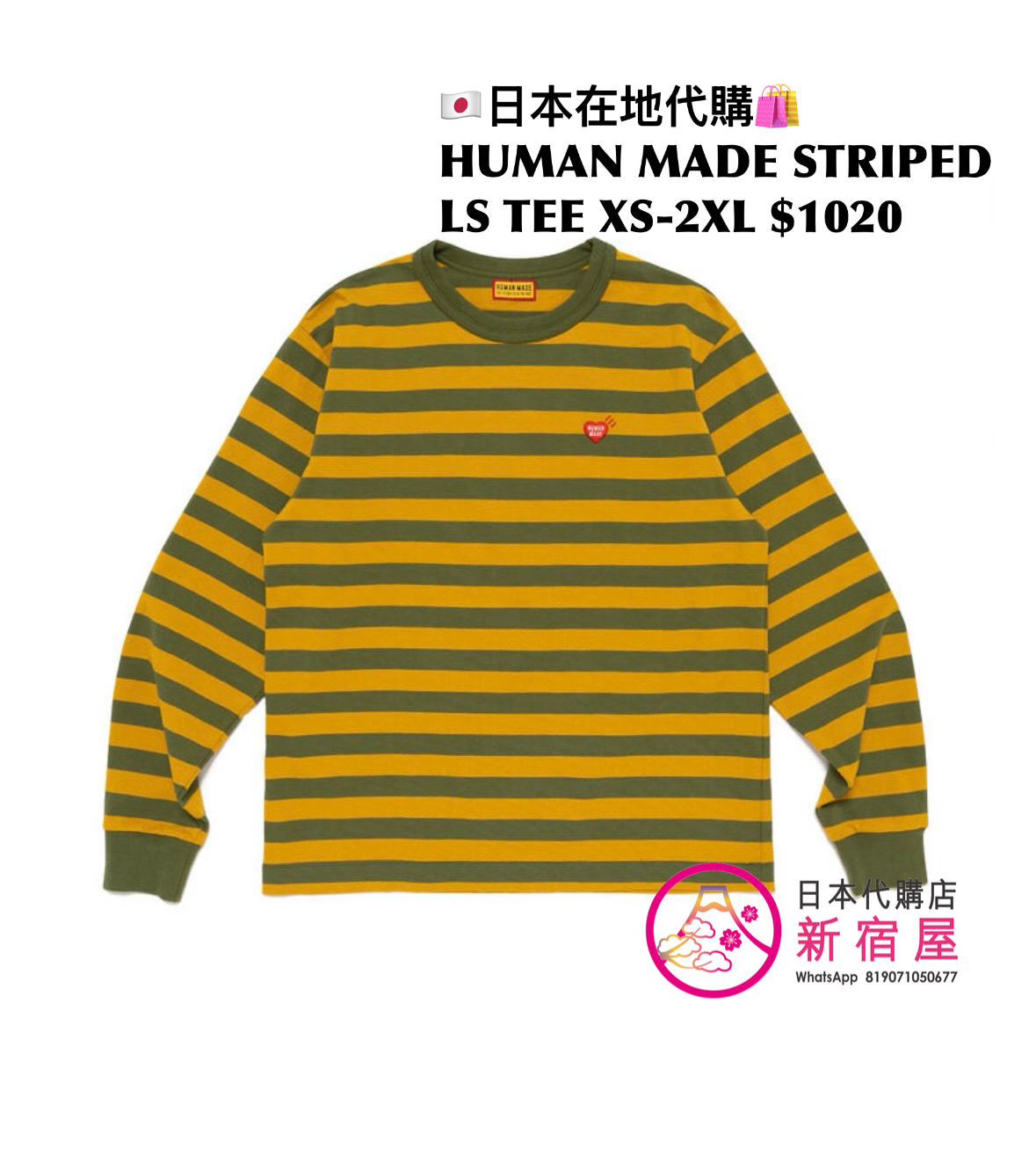 HUMAN MADE STRIPED L/S T-SHIRT