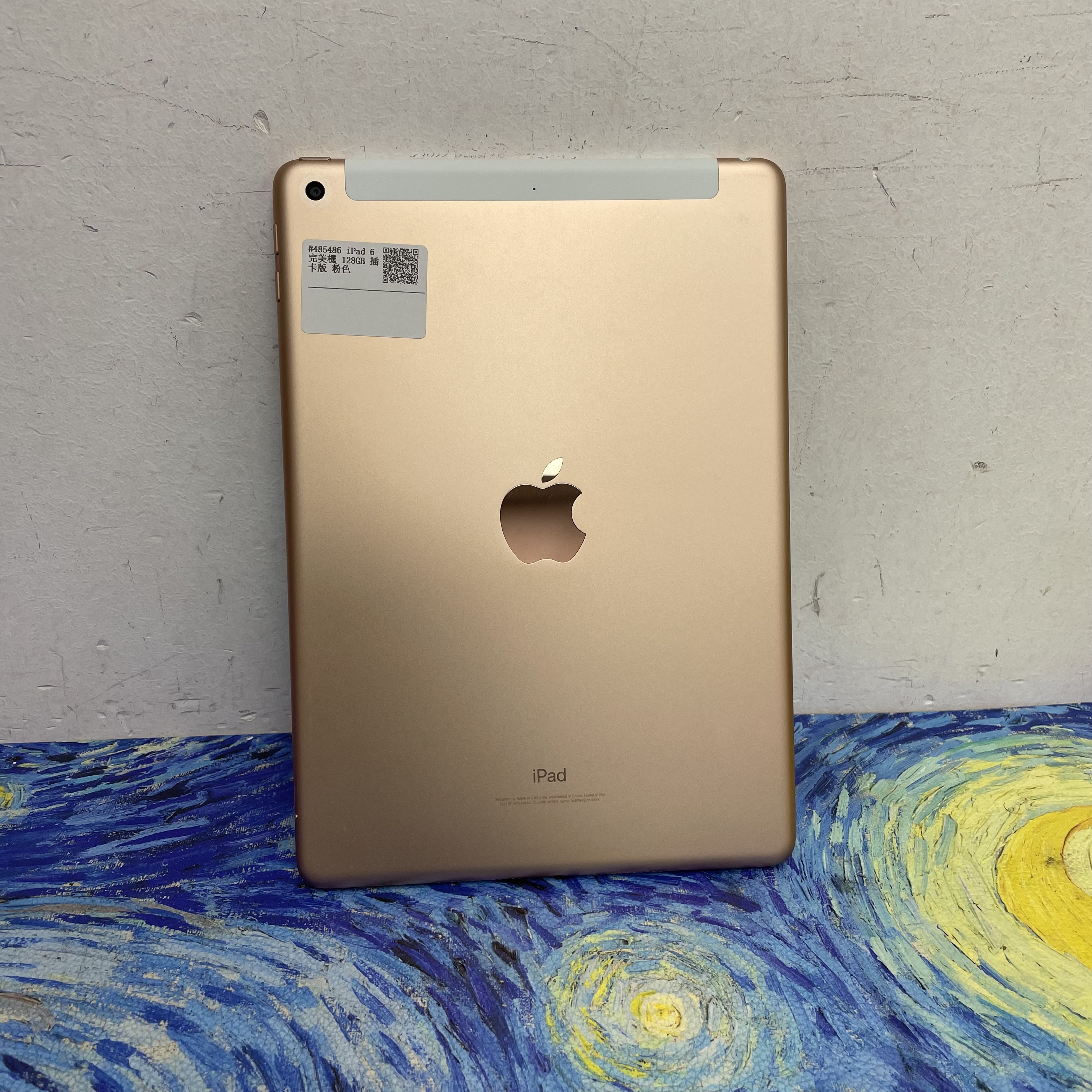 *485486 iPad 6 完美機 128GB 插卡版 粉色 pink
