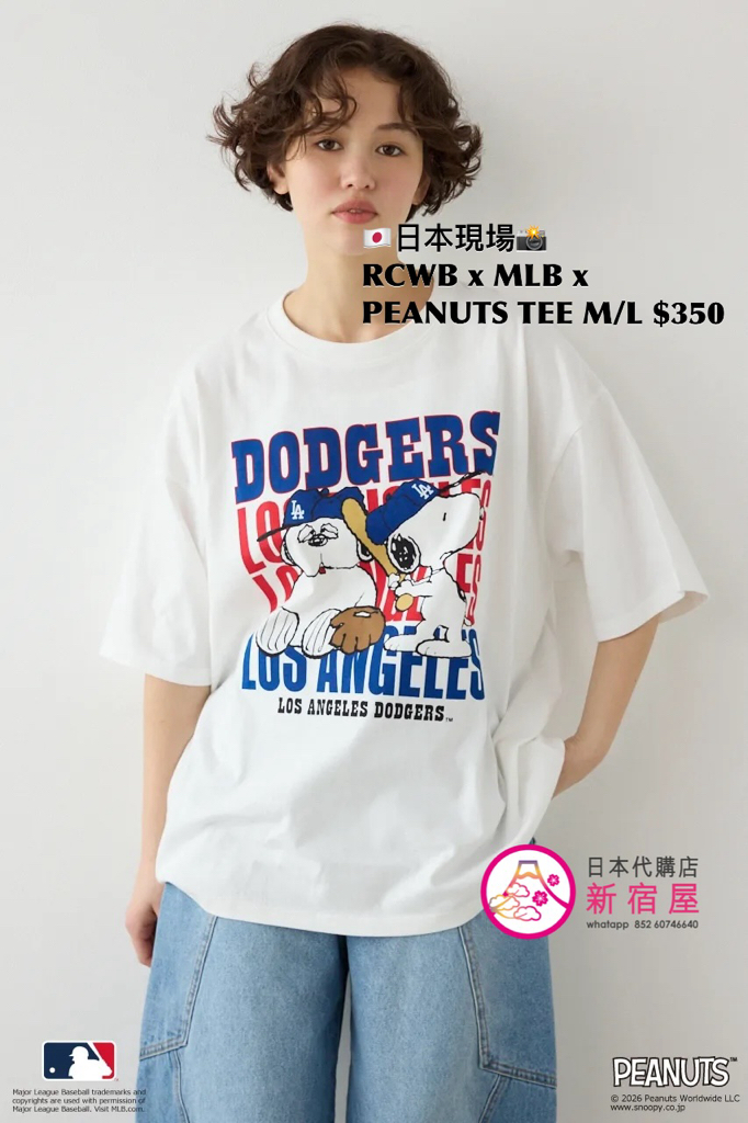 RODEO CROWNS WIDE BOWL x MLB x PEANUTS T-SHIRT 