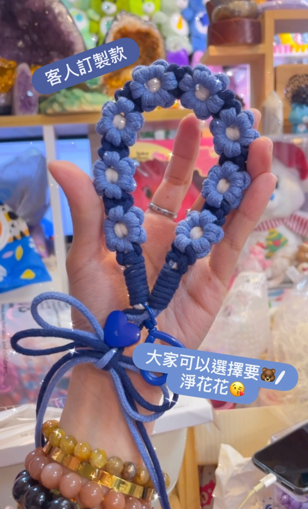 🌈可愛 Care Bears 🐻水杯掛繩(可做電話掛繩）