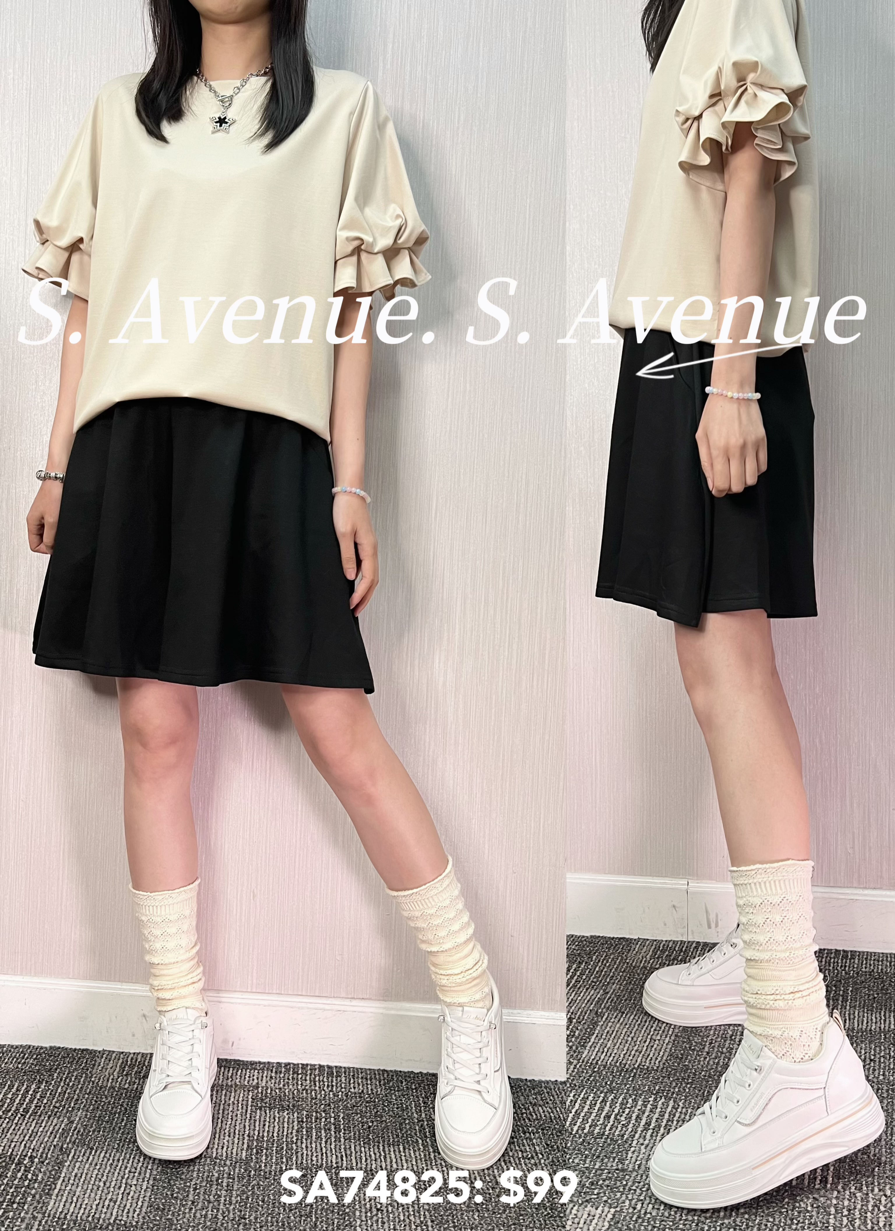 SA74825: 橡根腰空氣棉超舒服裙褲