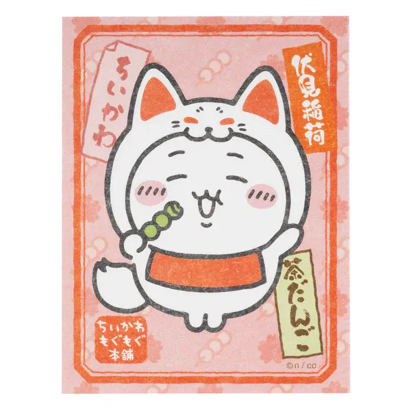 Chiikawa 貼紙｜現貨