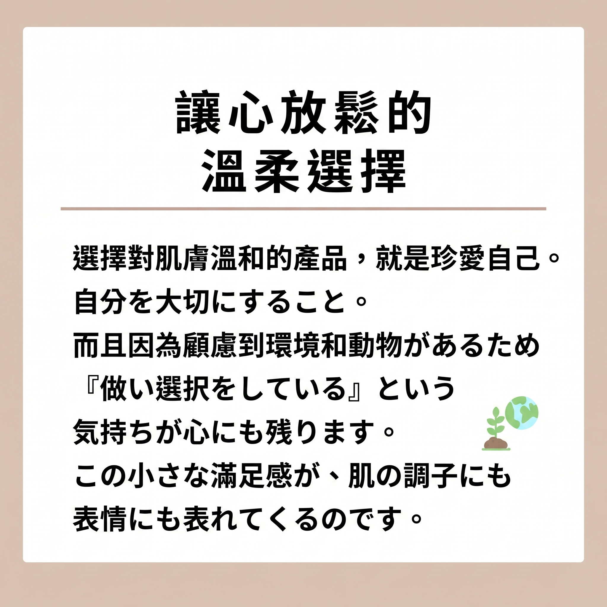 QUEEN 'S DAY【護膚】 < 純素膏棒 >（精華膏） 日本製