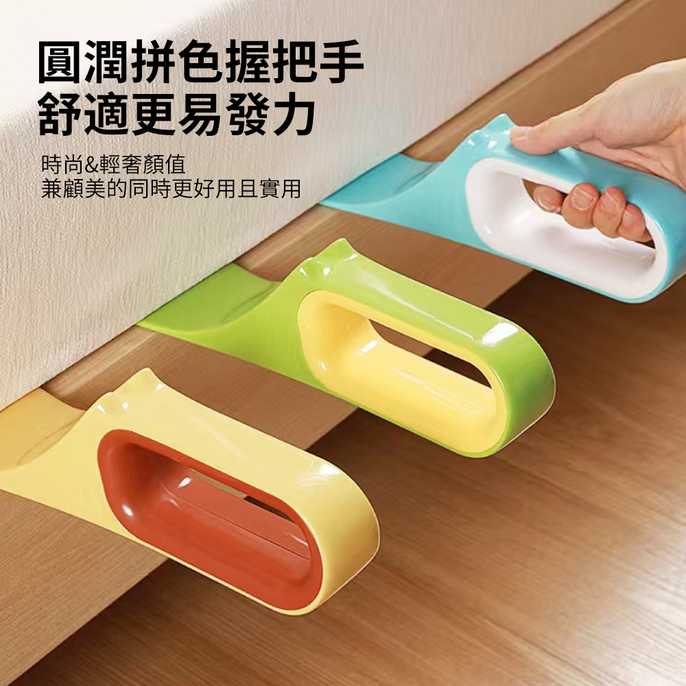 床單整理器 鋪床單 塞床縫 換床單 墊高器 整理床單 省力不卡手 [平行進口]  HK2707