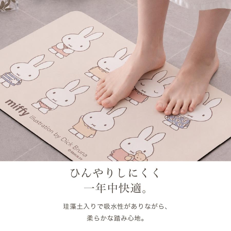 🔥🔥【日本直送《MIFFY》珪藻土軟質浴室地墊】