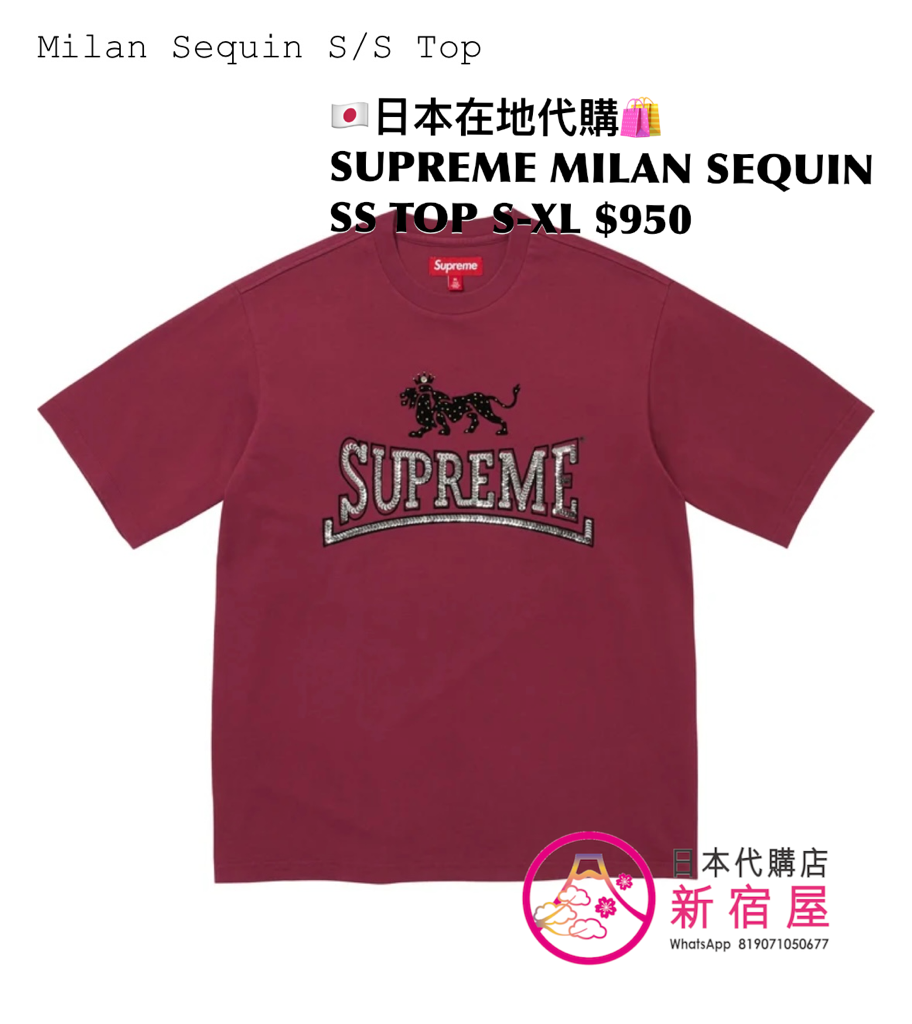 SUPREME MILAN SEQUIN SS TOP