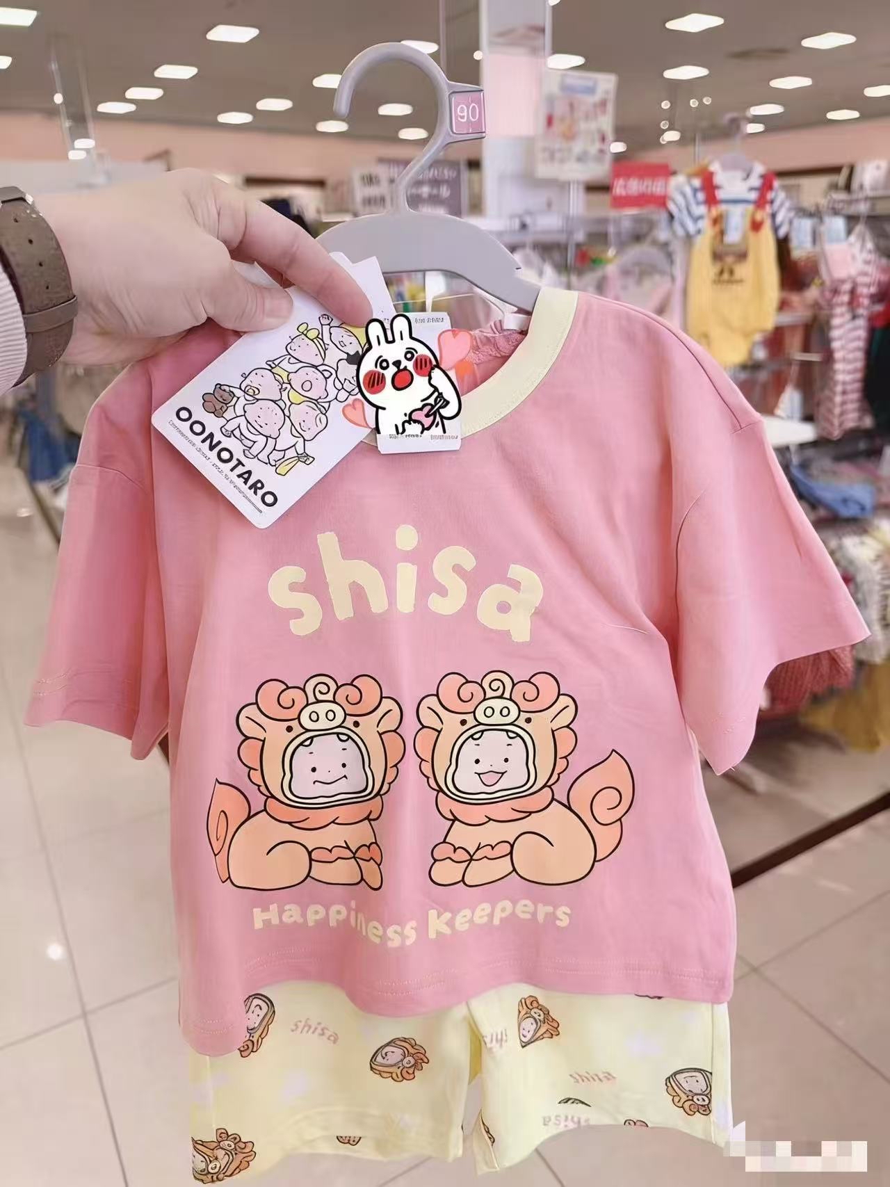 0648 26年太郎家居服套裝