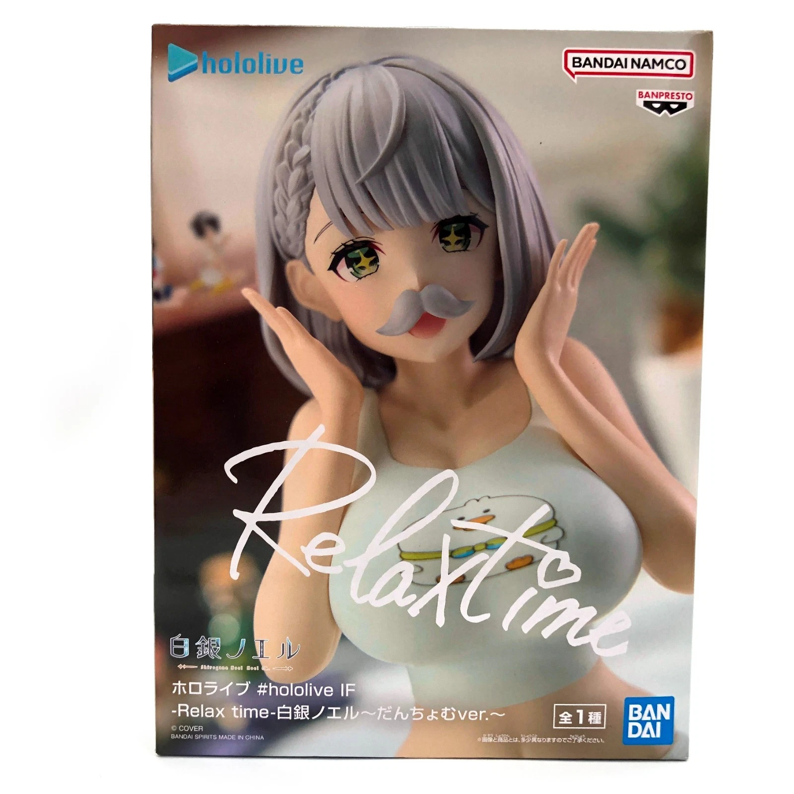 Banpresto, Relax Time Figure: Hololive IF, Shirogane Noel 白銀諾艾爾