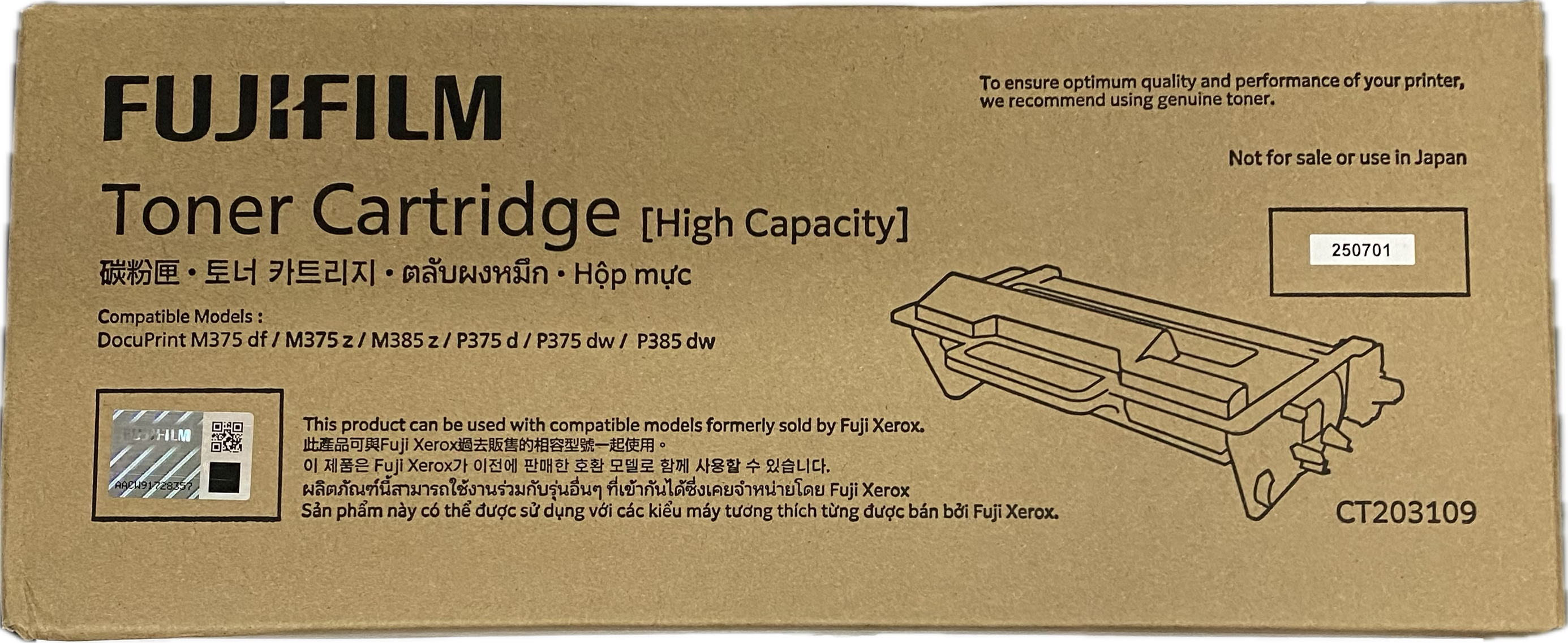 Fuji Xerox  CT203109 原裝高用量碳粉