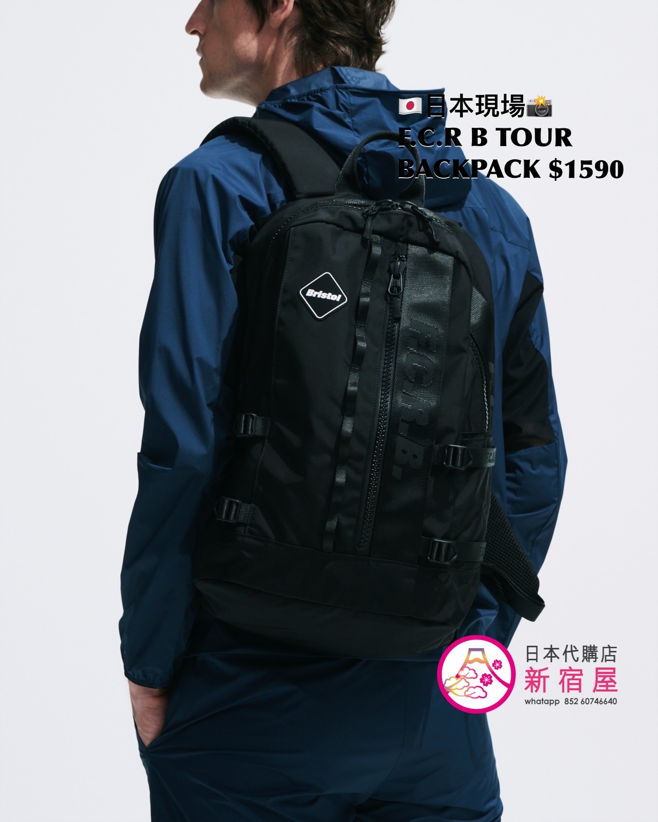 F.C. REAL BRISTOL TOUR BACKPACK