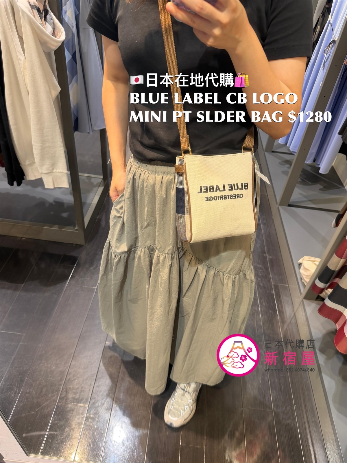 BLUE LABEL CB LOGO MINI PRINT SHOULDER BAG 