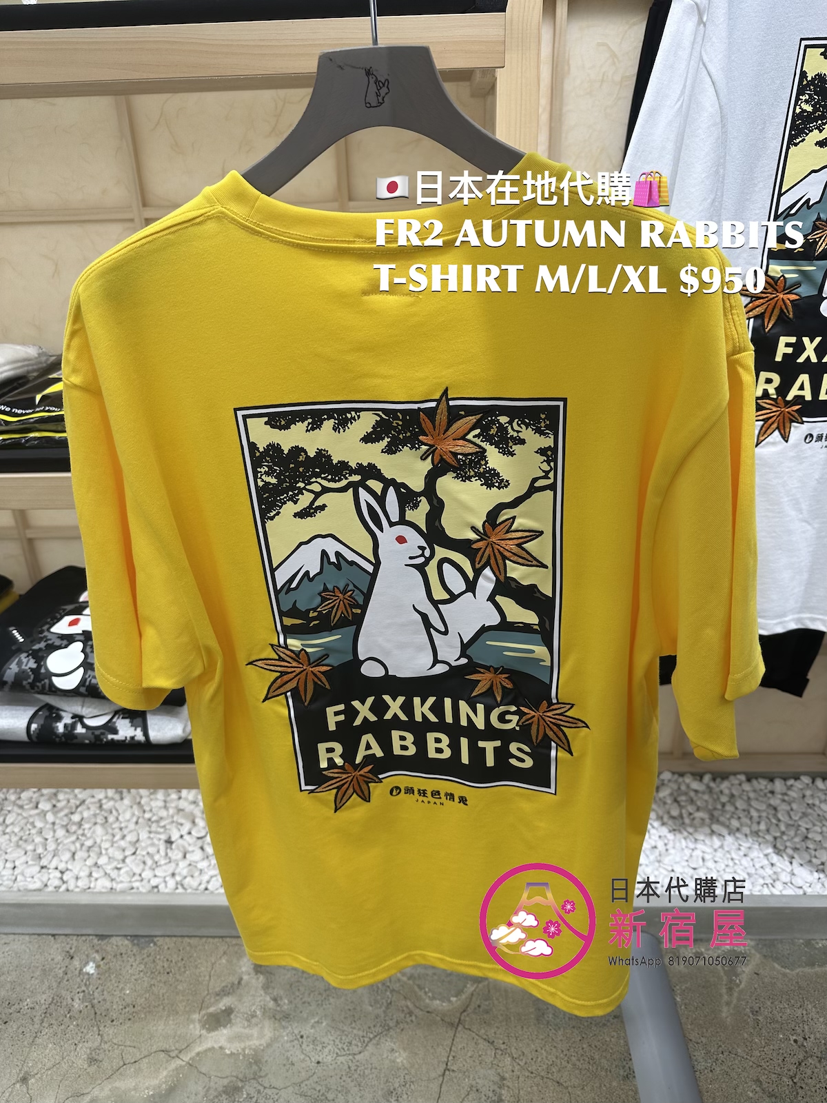 FR2 AUTUMN RABBITS T-SHIRT