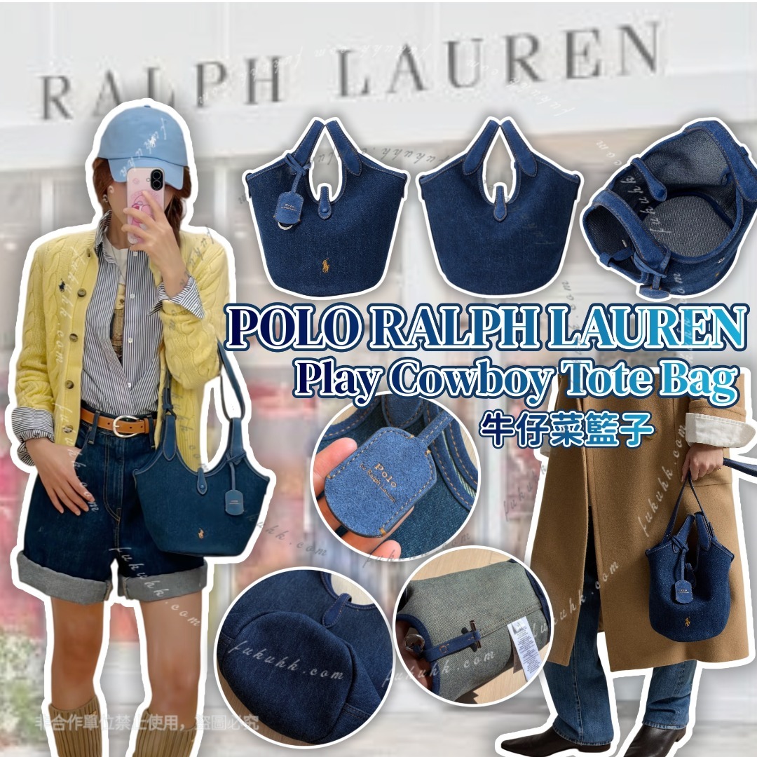 POLO RALPH LAUREN Play Cowboy Tote Bag 牛仔菜籃子