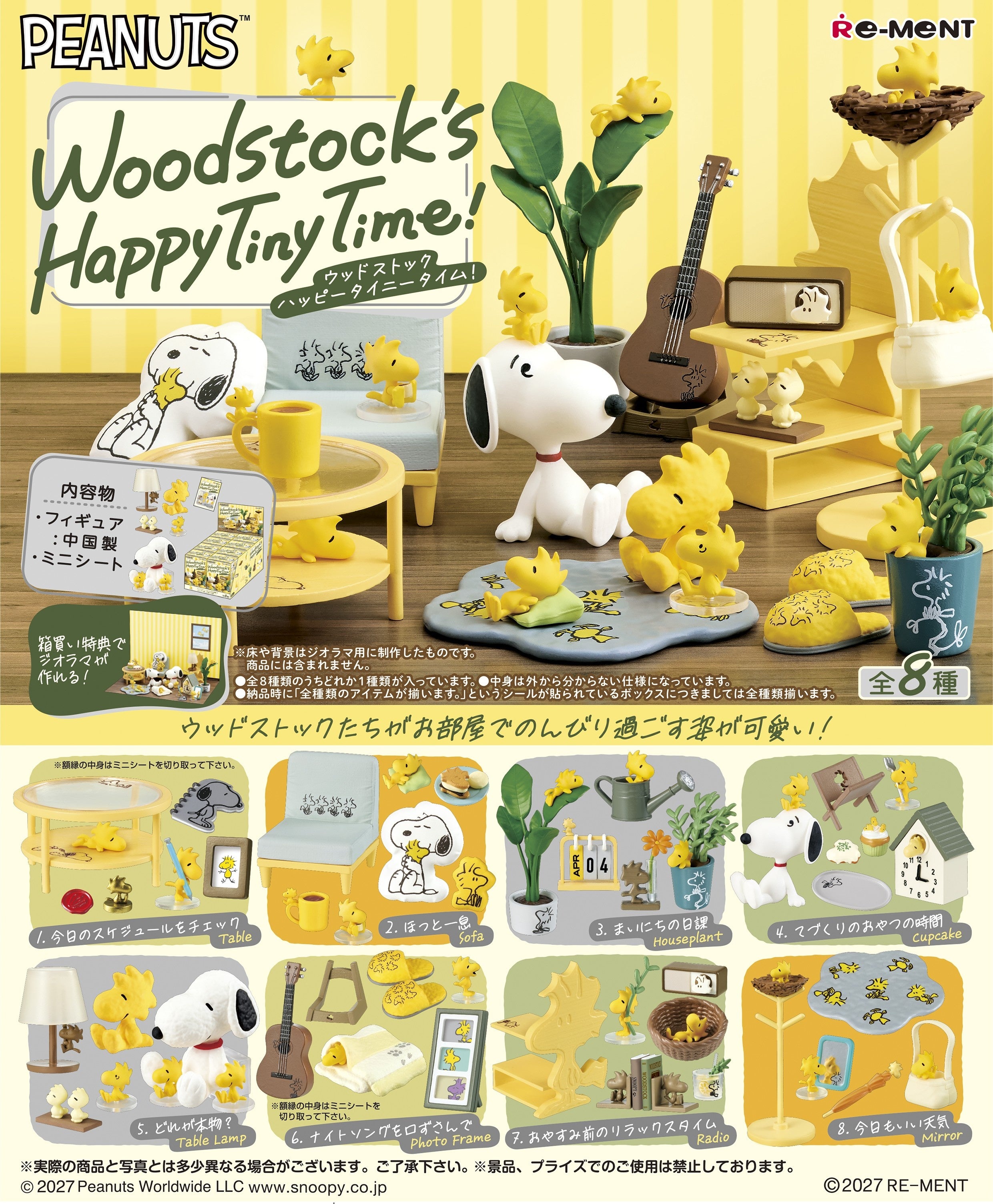 (預訂訂金 $200) (總價 $435) Re-Ment SNOOPY Woodstock's Happy Tiny Time 史努比 胡士托快樂微小時光 食玩 (原盒8盒) (1套8款) (行版)