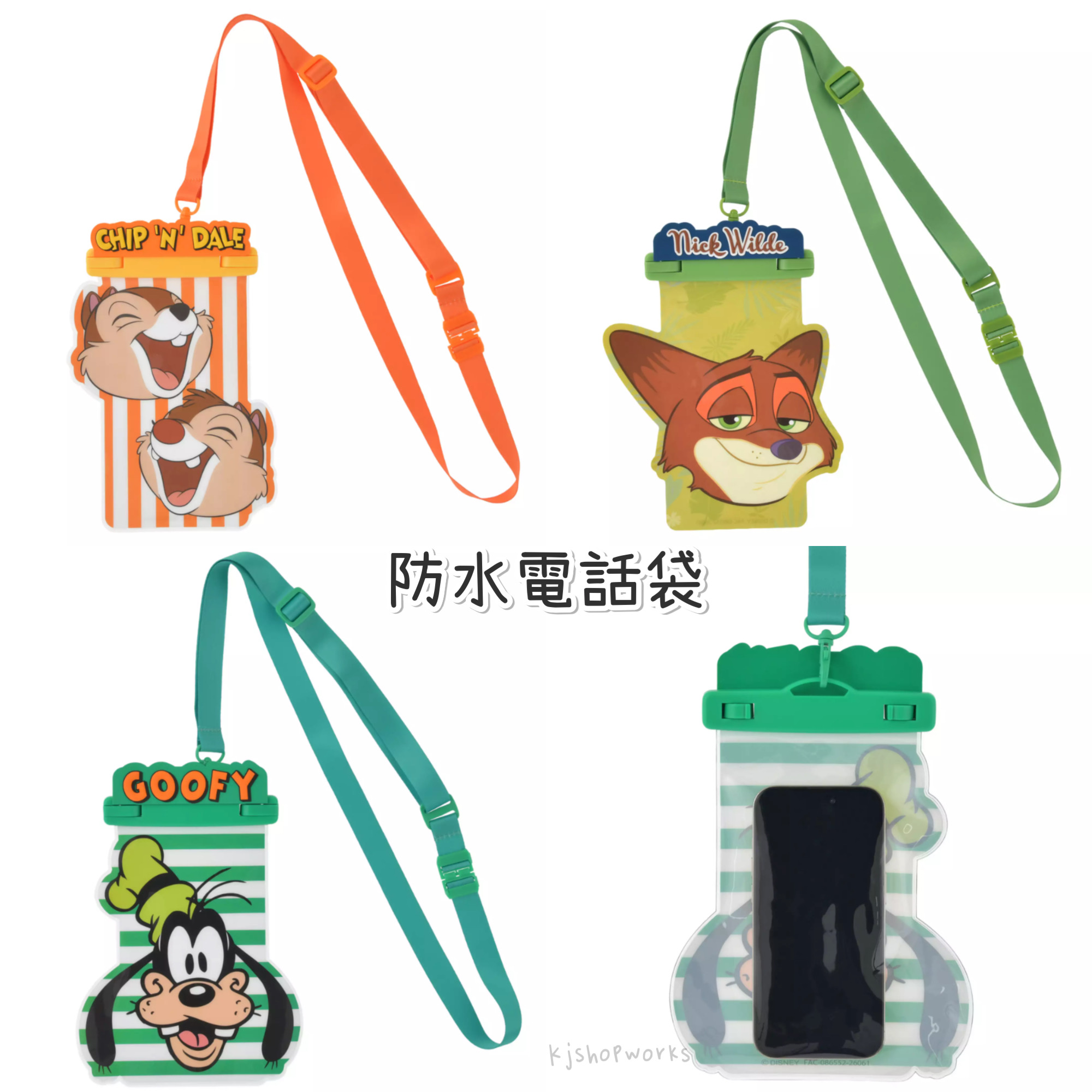 預訂 防水電話袋 Chipndale Nick Goofy