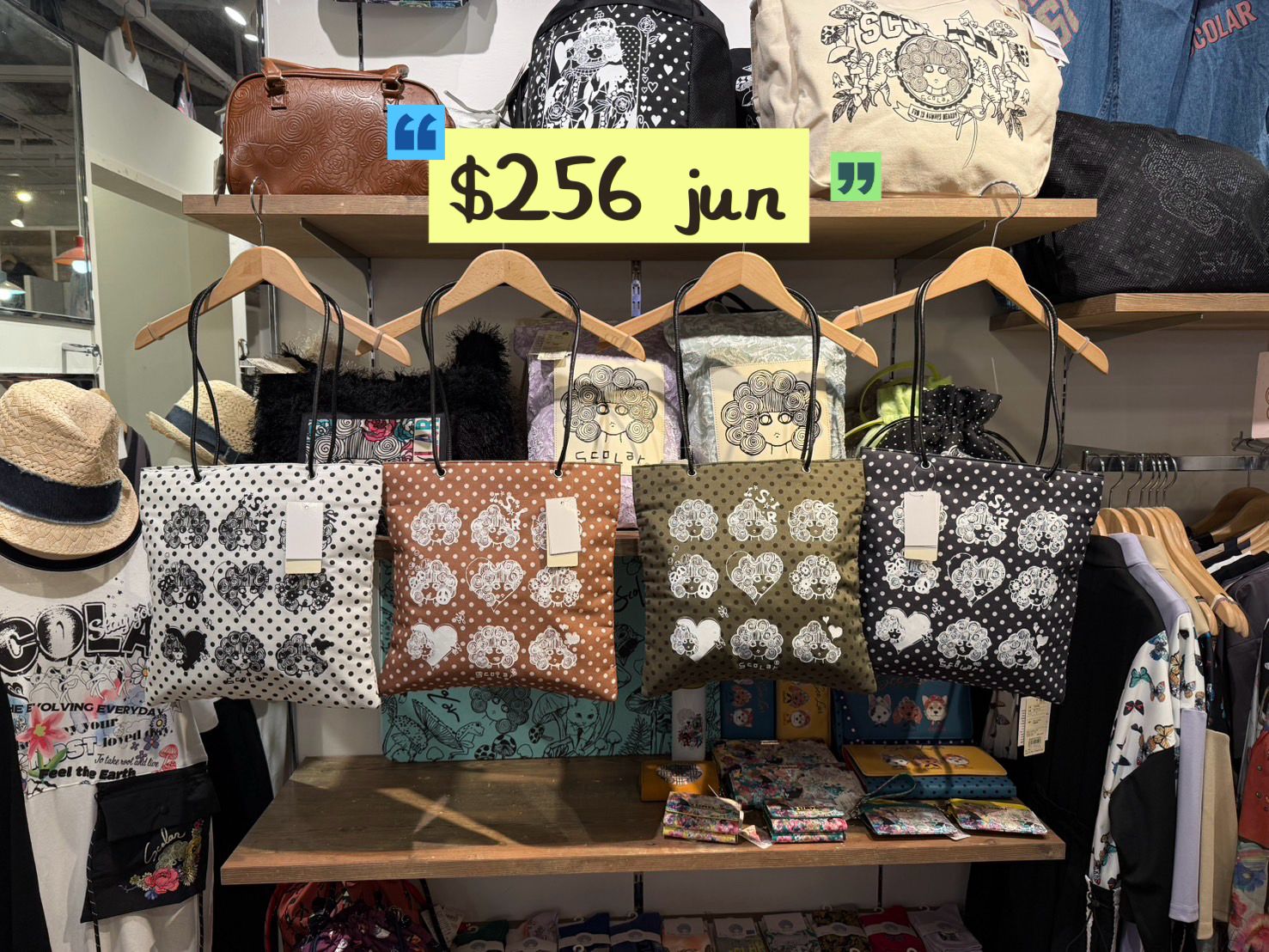 scolar jun特價 $256