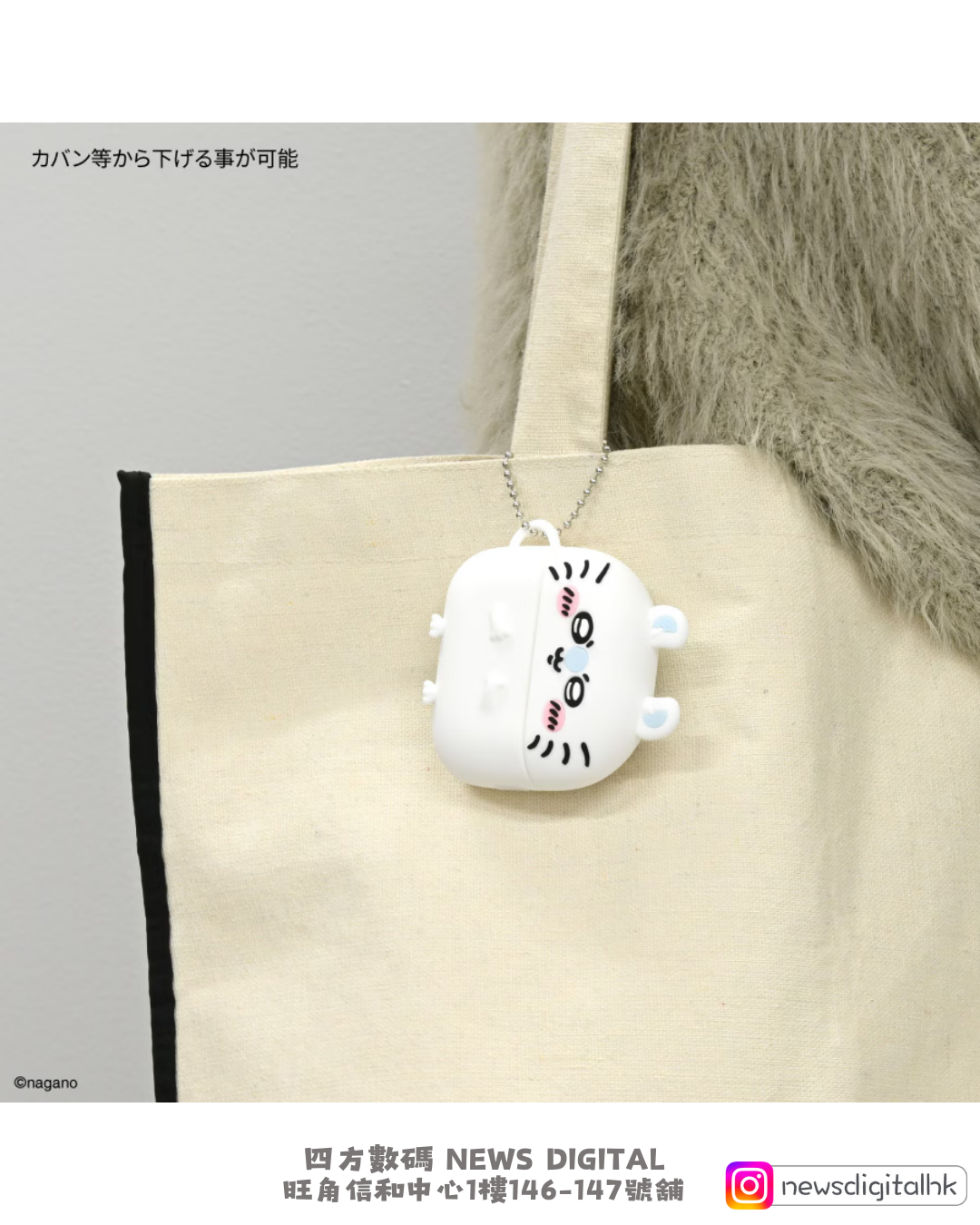  [新品預訂-3月上旬到貨] 🇯🇵Chiikawa AirPods Pro 3 Case