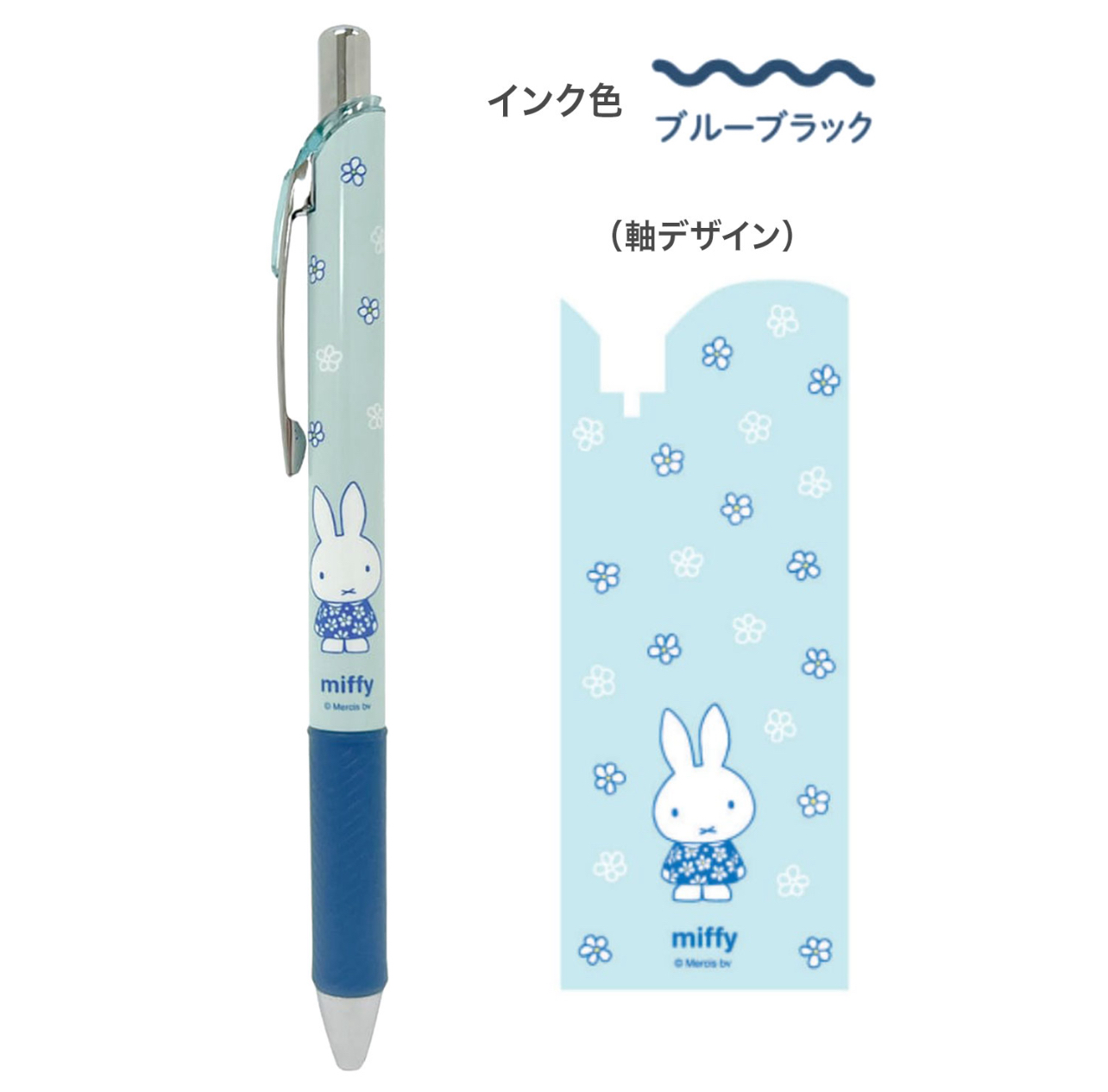 ✈️日本直送🇯🇵  預購🛍️  Miffy x Pentel ENERGEL 0.5mm 啫喱筆 1 set 3支 ( 藍黑色 / 黑色 / 酒紅色 )