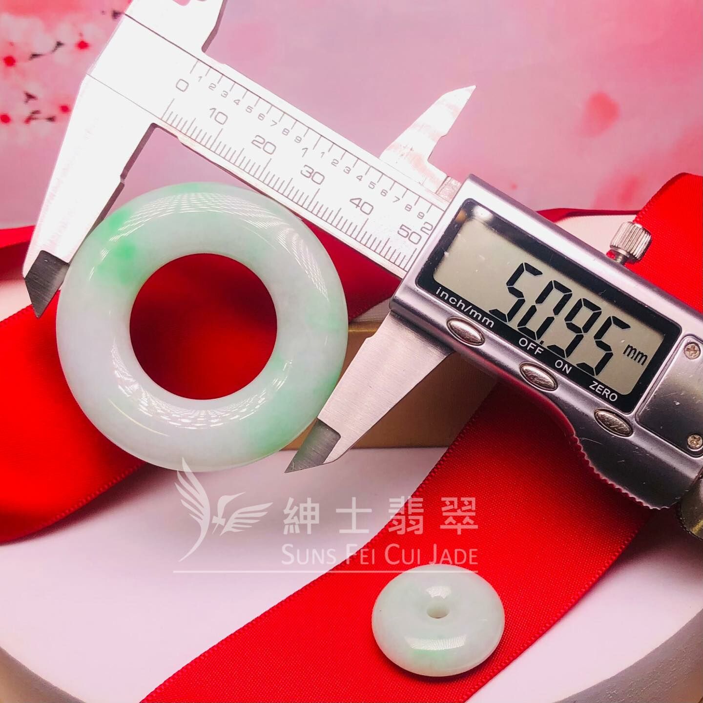 飄翠平安環連平安扣套裝