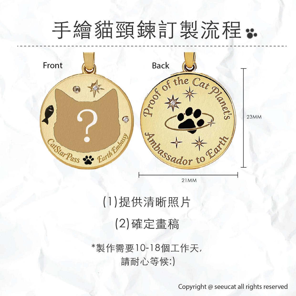 來圖訂製手繪頸鏈