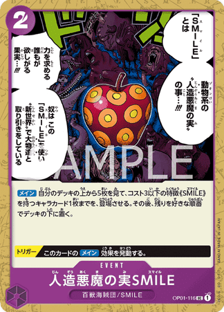 One Piece TCG Card Game - Op01-116 (UC) Artificial Devil Fruit SMILE