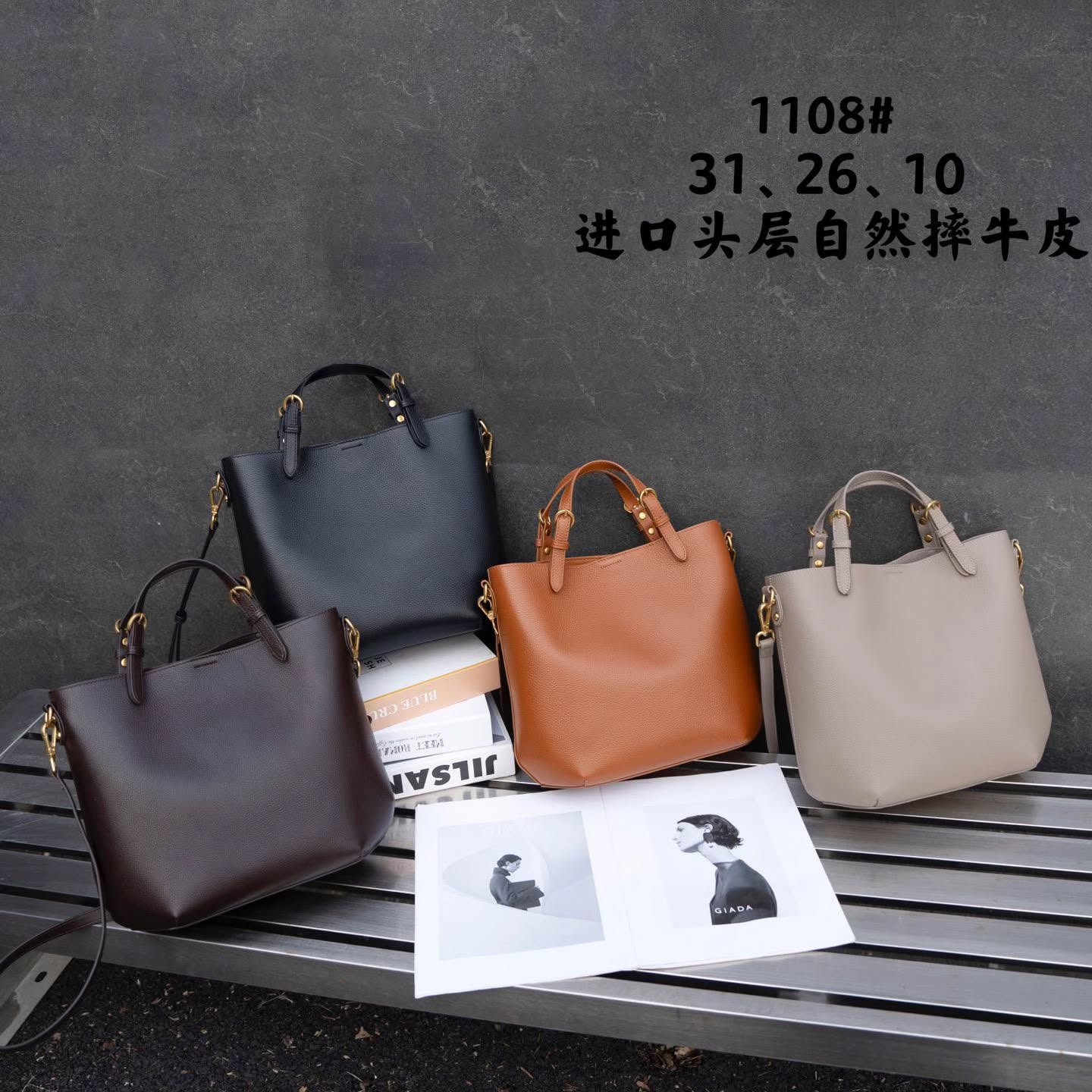 1108# 复古手提斜挎包🇨🇳