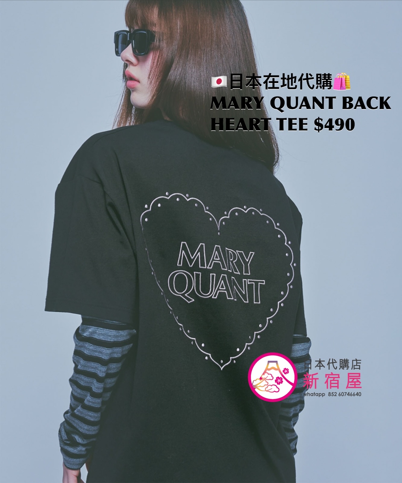 MARY QUANT BACK HEART T-SHIRT