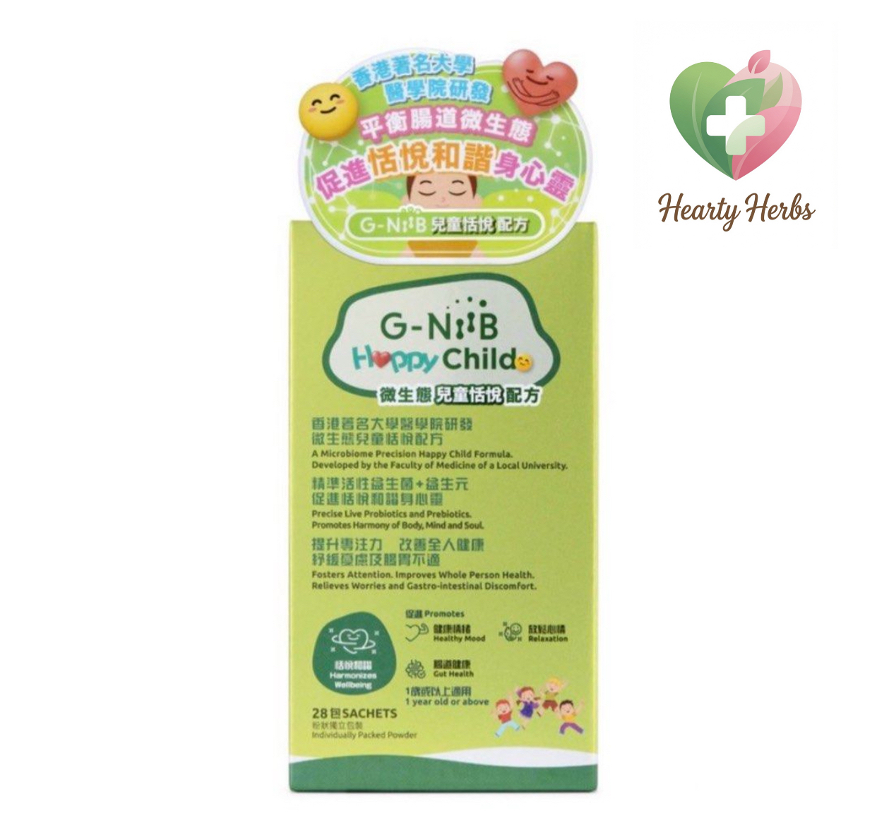 G-NiiB微生態兒童恬悅配方 28包 happy child kids