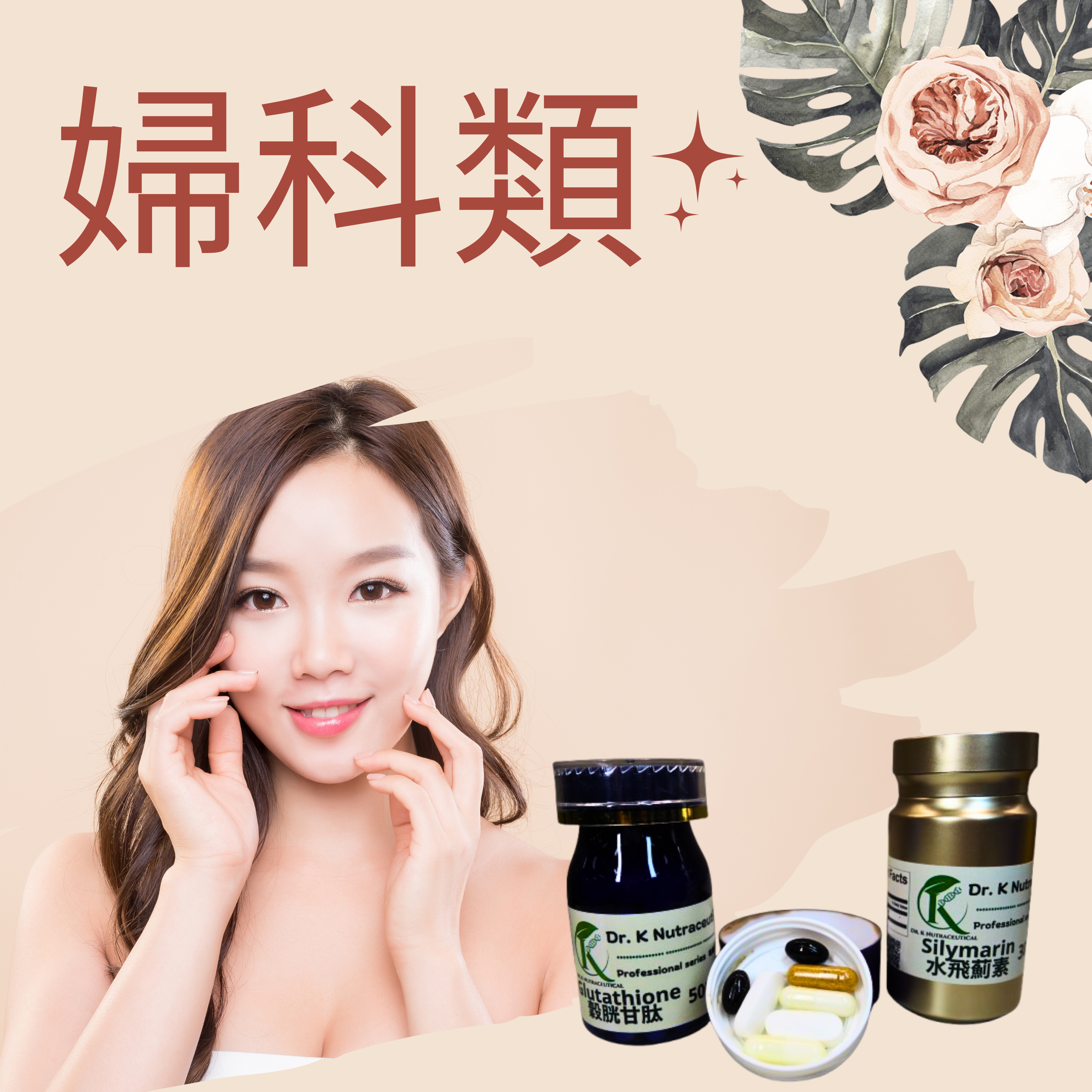 肌醇 (Inositol) 1000mg