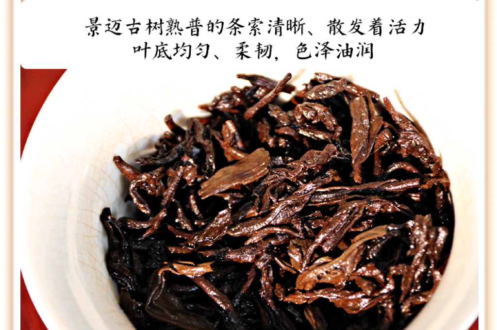 【一茶一味·藏】高端新款茶叶礼盒月光白茶景迈山普洱熟茶云南茶叶端午圣诞父亲节礼物礼品礼盒伴手礼礼物礼诚意茶礼