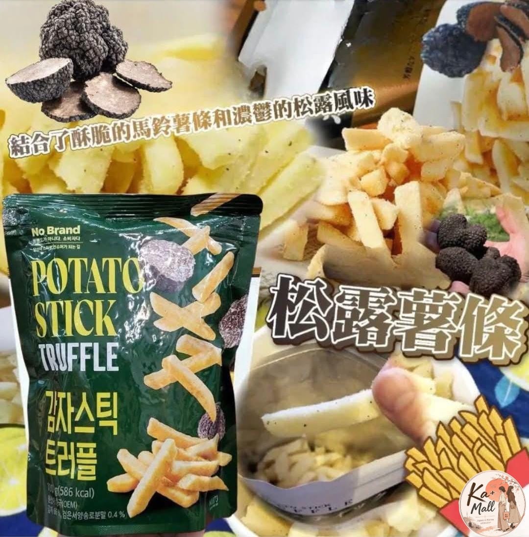 韓國No Brand黑松露薯條100g (1套2包)
